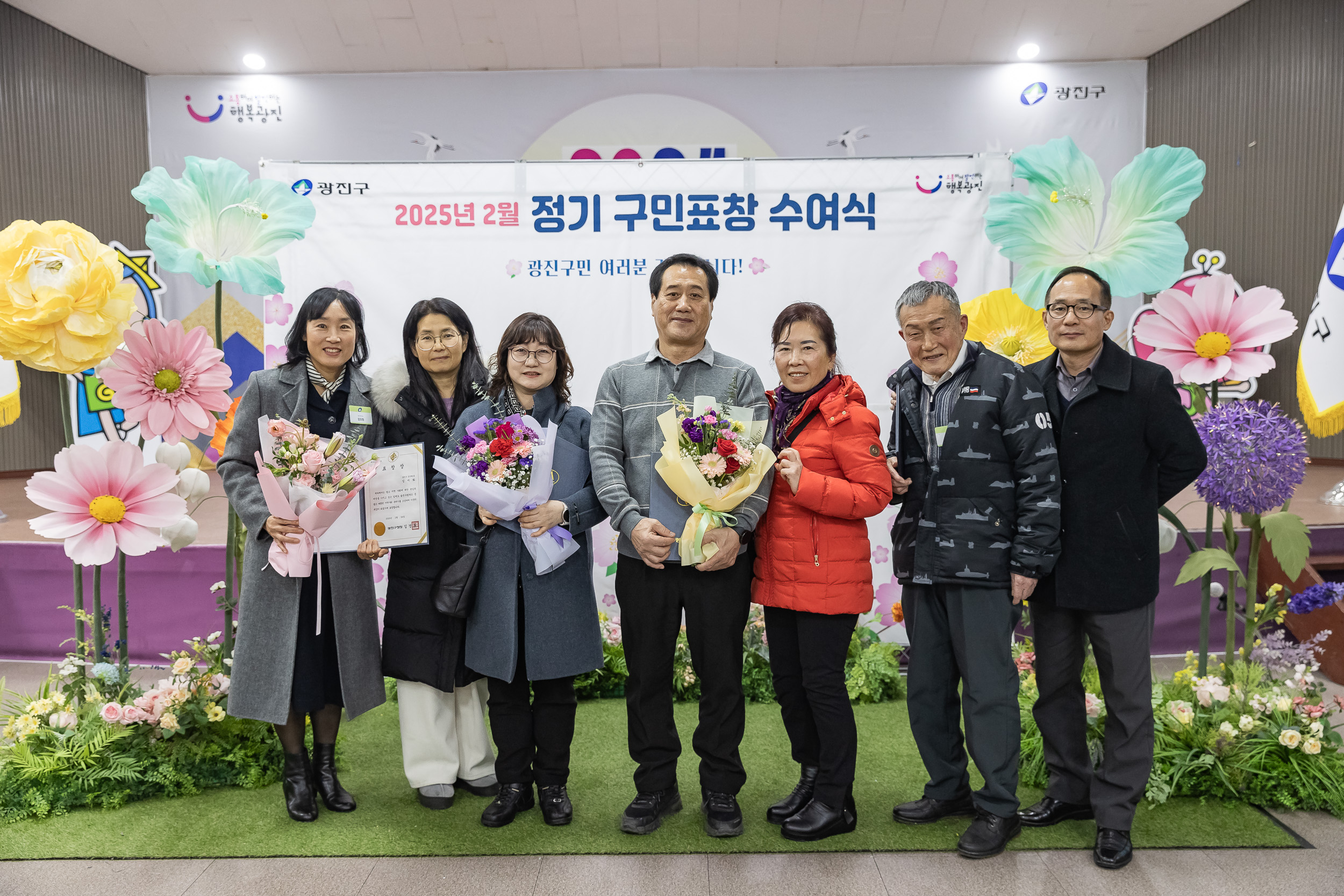20250224-2025년도 2월 정기 구민표창 수여식 20250214-8038_L_132035.jpg