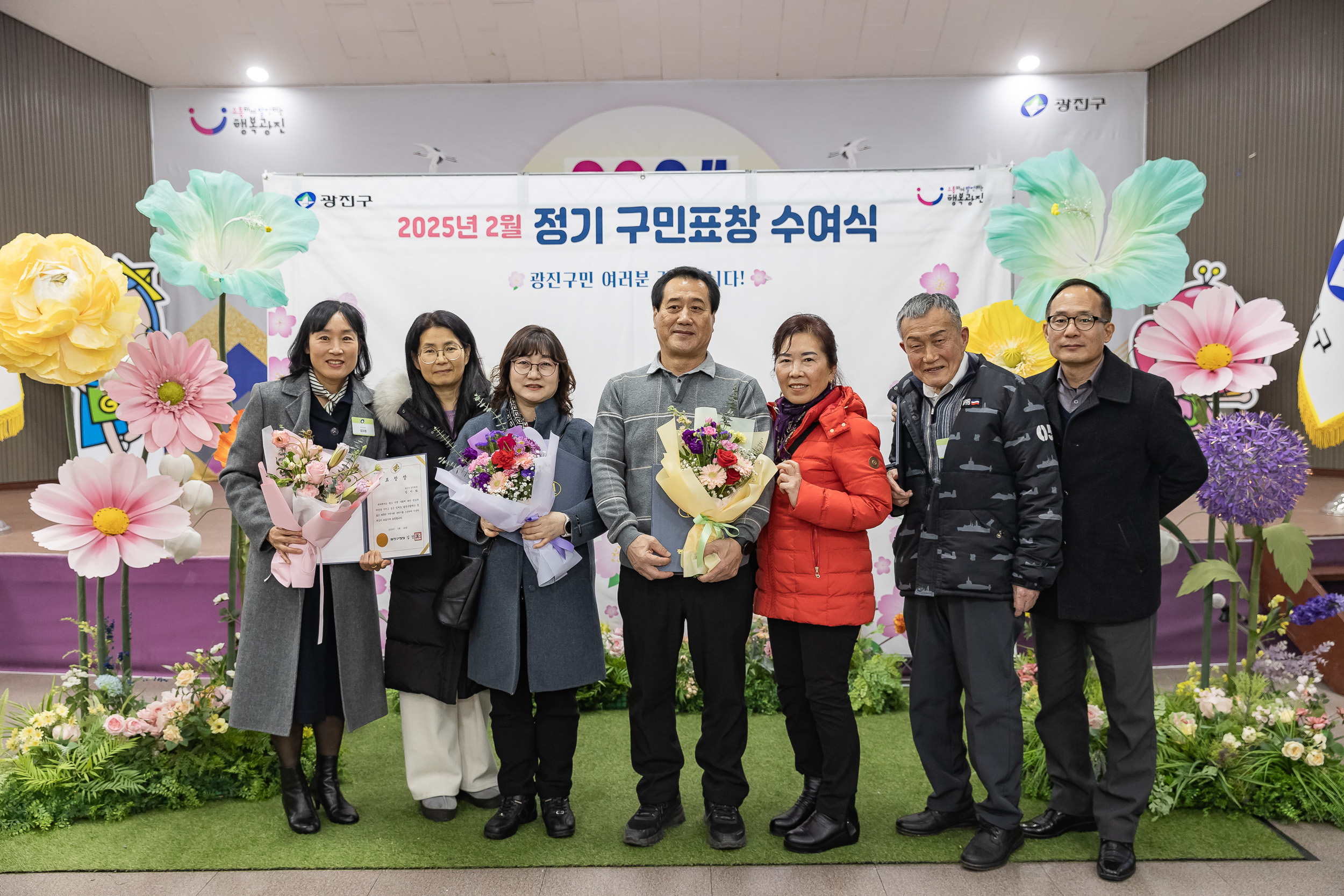20250224-2025년도 2월 정기 구민표창 수여식 20250214-8042_L_132035.jpg