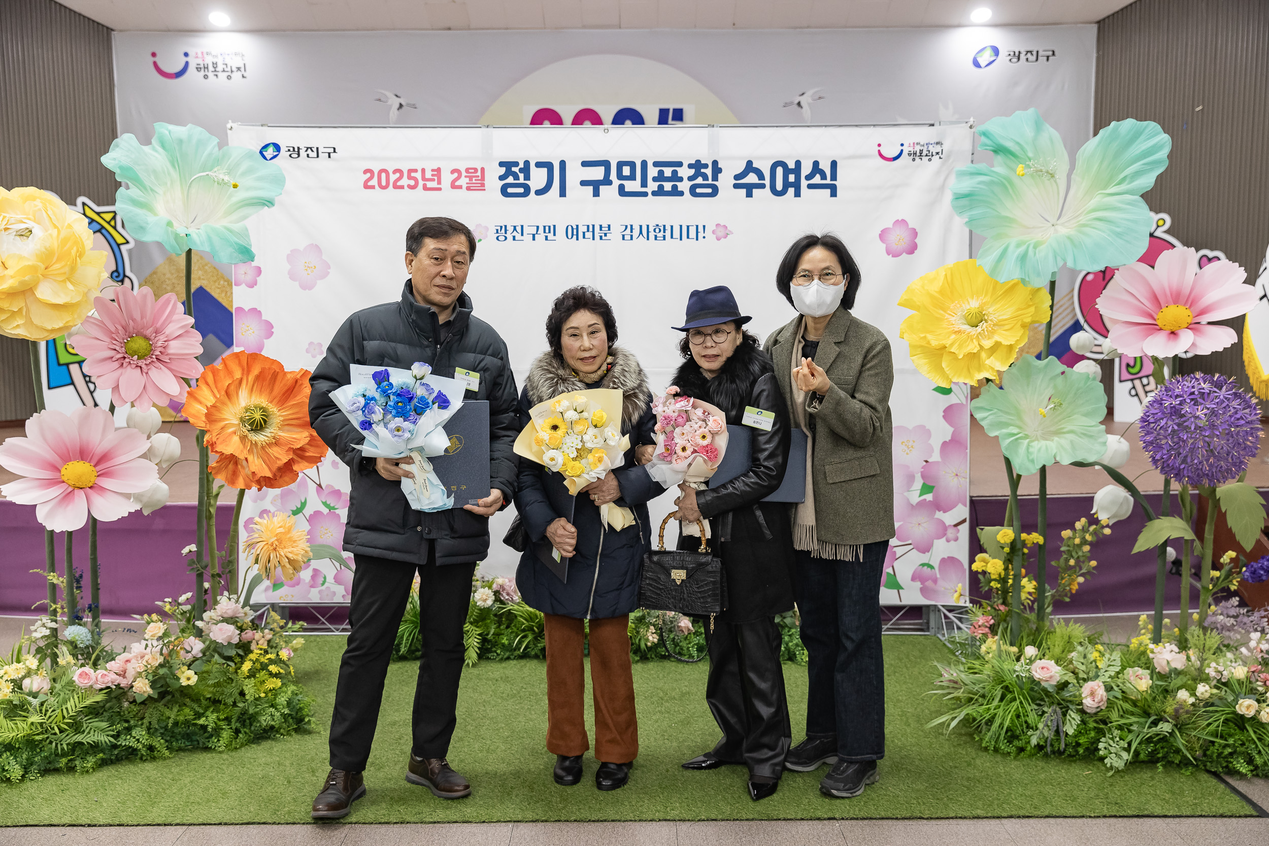 20250224-2025년도 2월 정기 구민표창 수여식 20250214-8044_L_132035.jpg