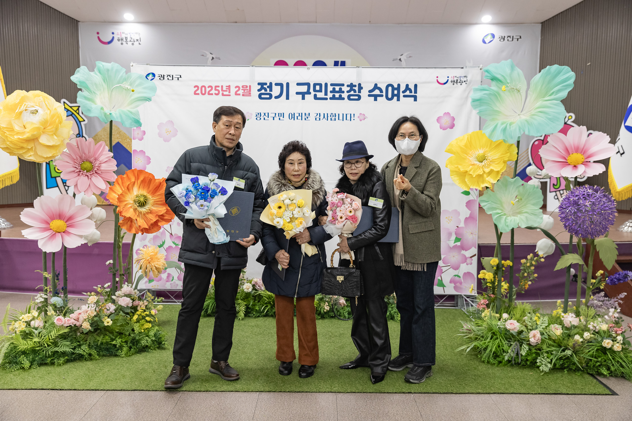 20250224-2025년도 2월 정기 구민표창 수여식 20250214-8053_L_132035.jpg