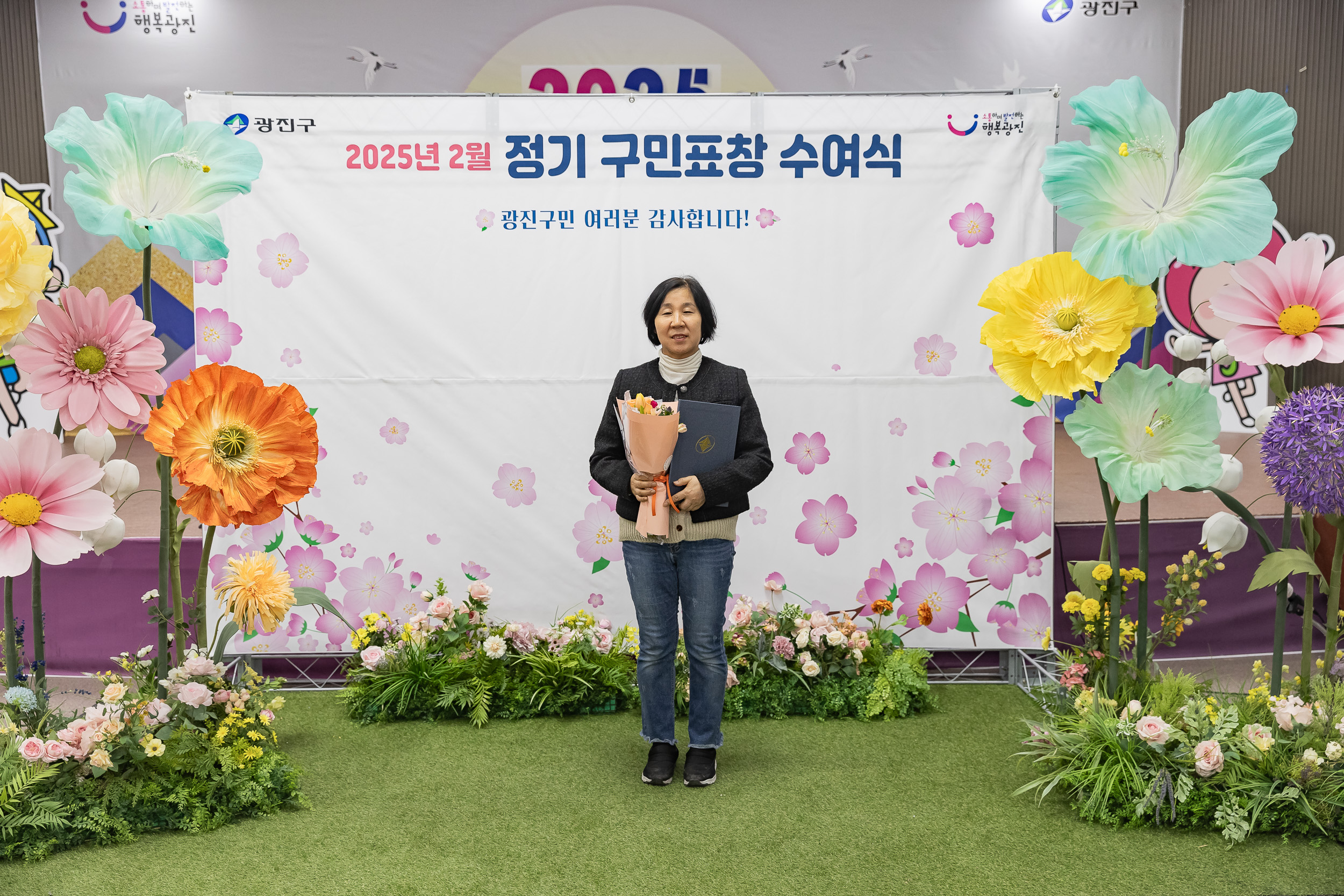 20250224-2025년도 2월 정기 구민표창 수여식 20250214-8068_L_132036.jpg