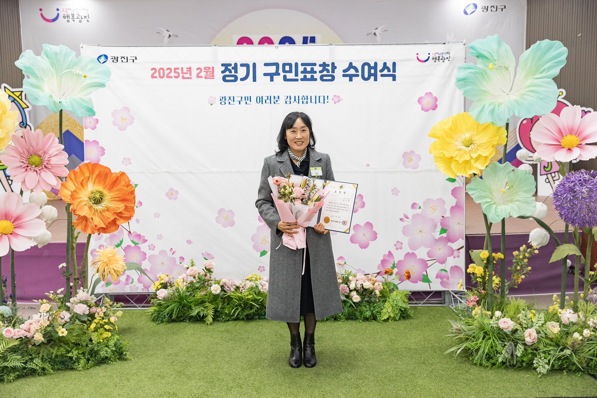 20250224-2025년도 2월 정기 구민표창 수여식 20250214-8082_L_132036.jpg