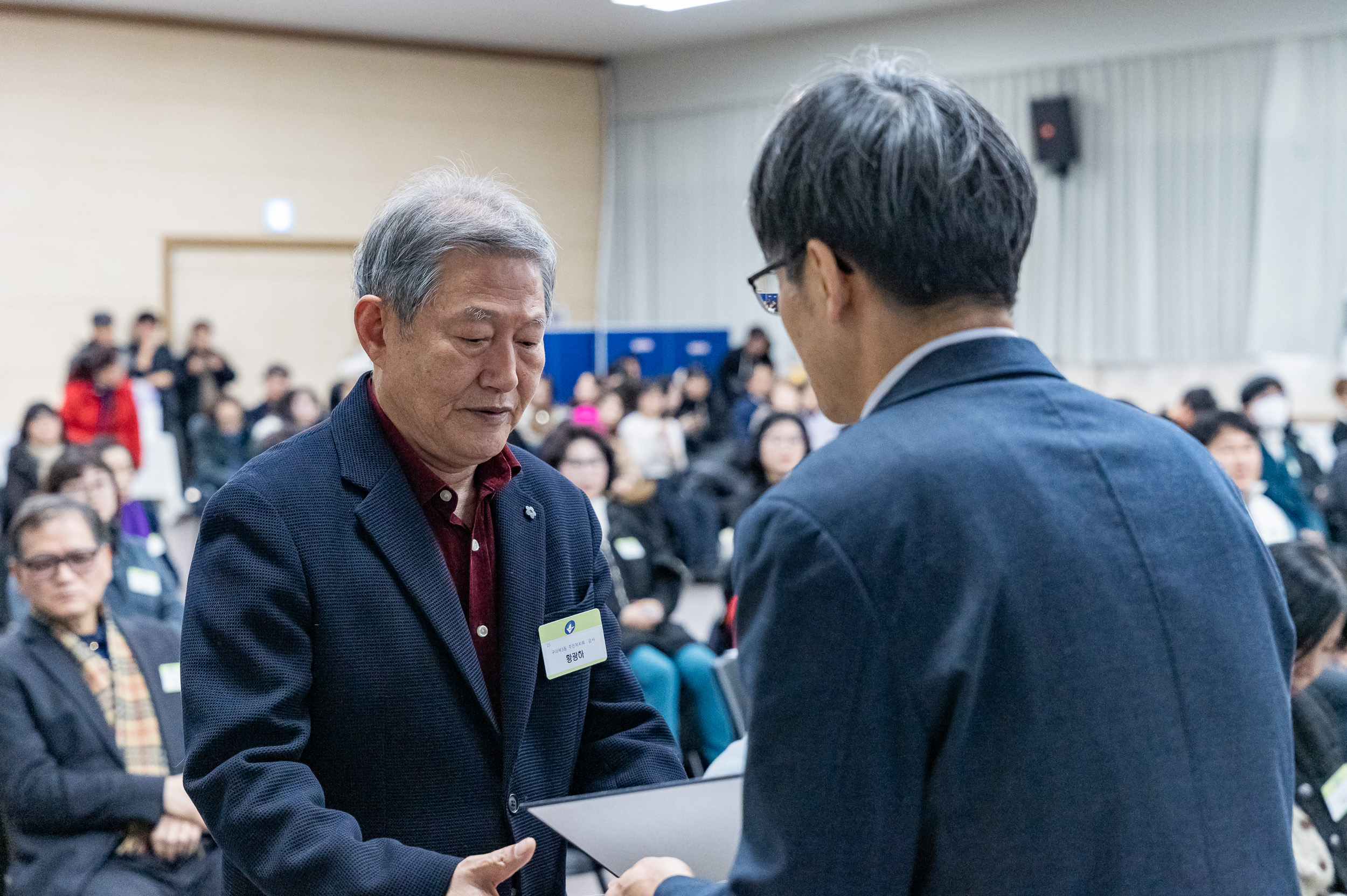 20250224-2025년도 2월 정기 구민표창 수여식 20250214-7145_L_132014.jpg