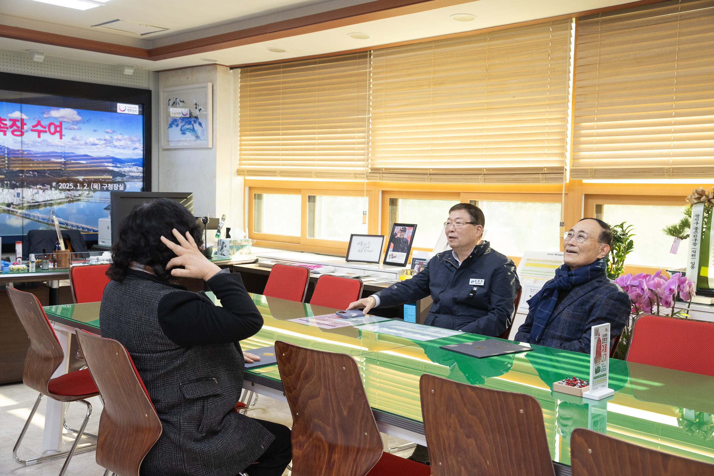 20250102-광진구 기부심사위원회 신규 위원 위촉식 2025102_3007_G_165404.jpg