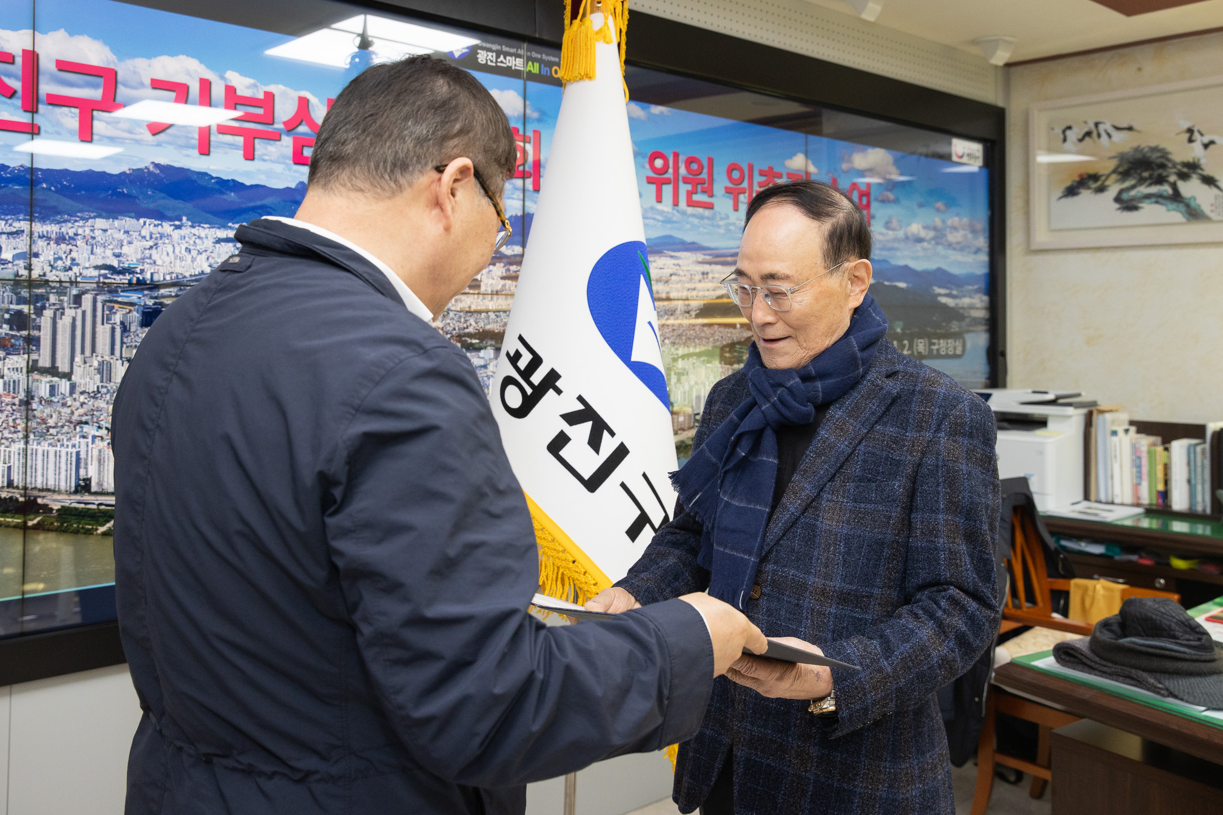20250102-광진구 기부심사위원회 신규 위원 위촉식 2025102_2970_G_165403.jpg