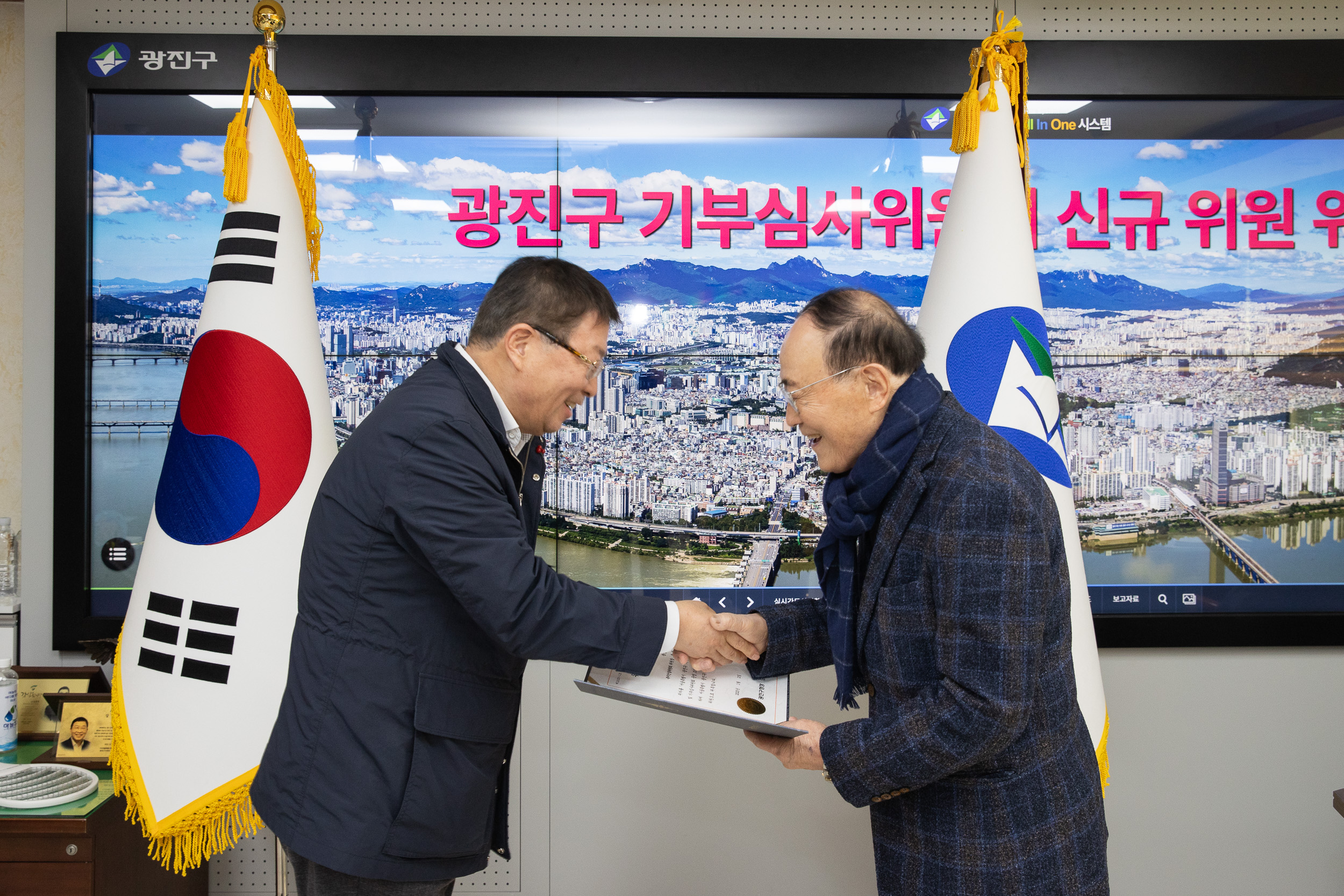 20250102-광진구 기부심사위원회 신규 위원 위촉식 2025102_2980_G_165403.jpg