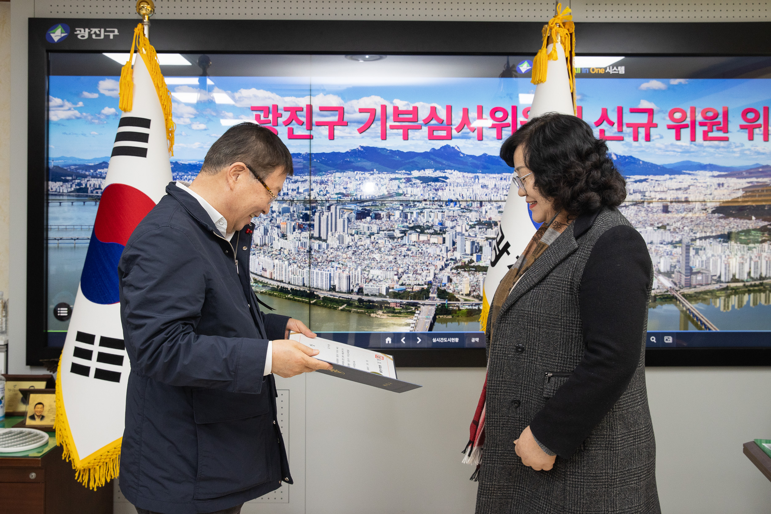 20250102-광진구 기부심사위원회 신규 위원 위촉식 2025102_2986_G_165403.jpg