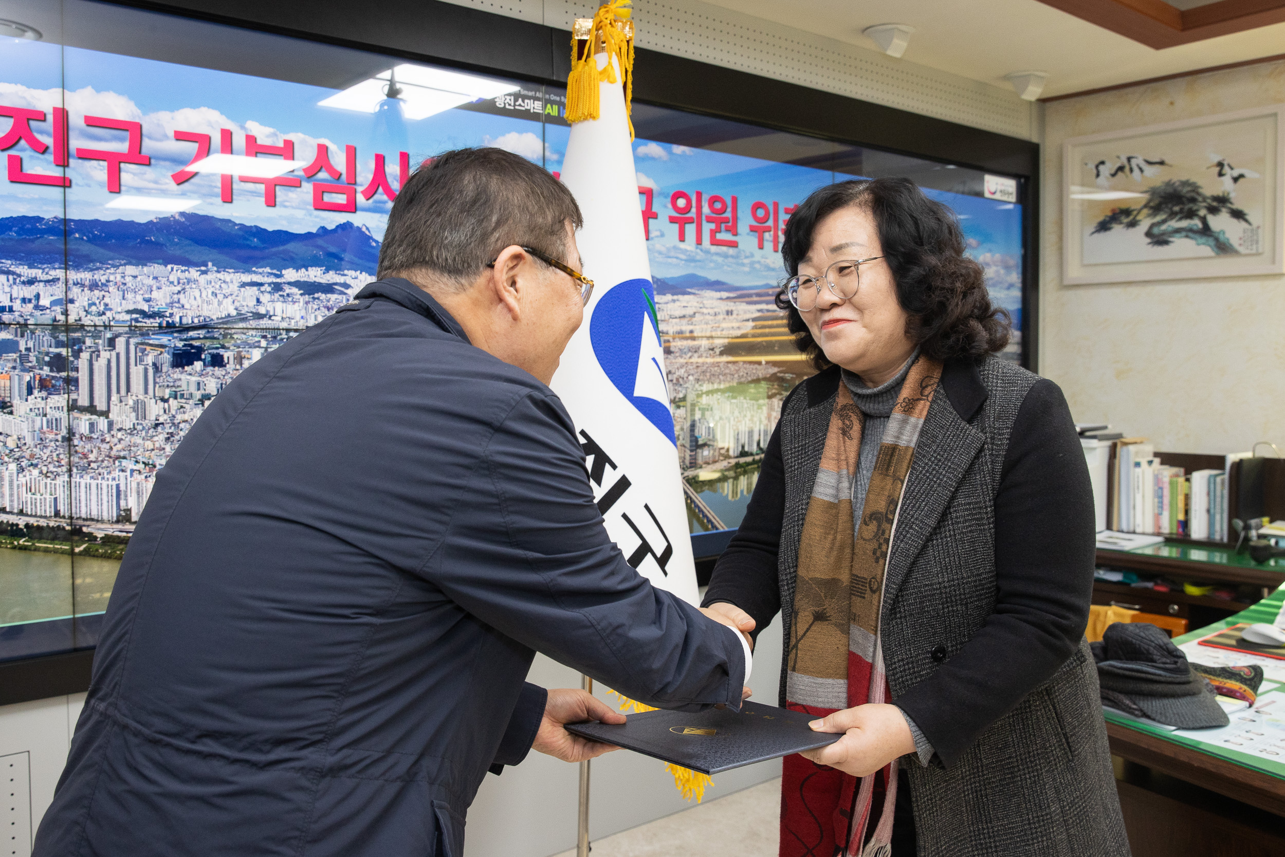 20250102-광진구 기부심사위원회 신규 위원 위촉식 2025102_2995_G_165404.jpg