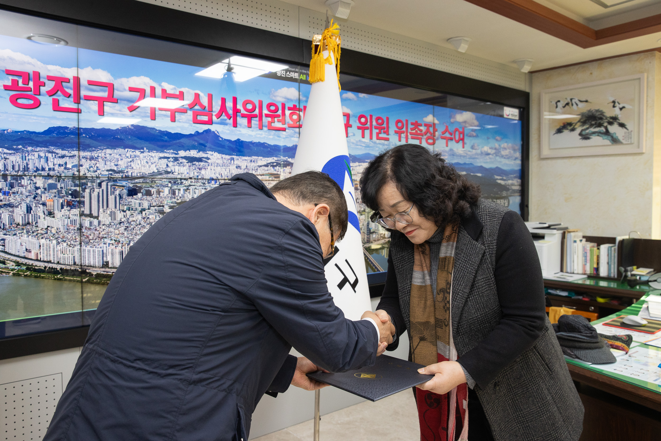 20250102-광진구 기부심사위원회 신규 위원 위촉식 2025102_2996_G_165404.jpg