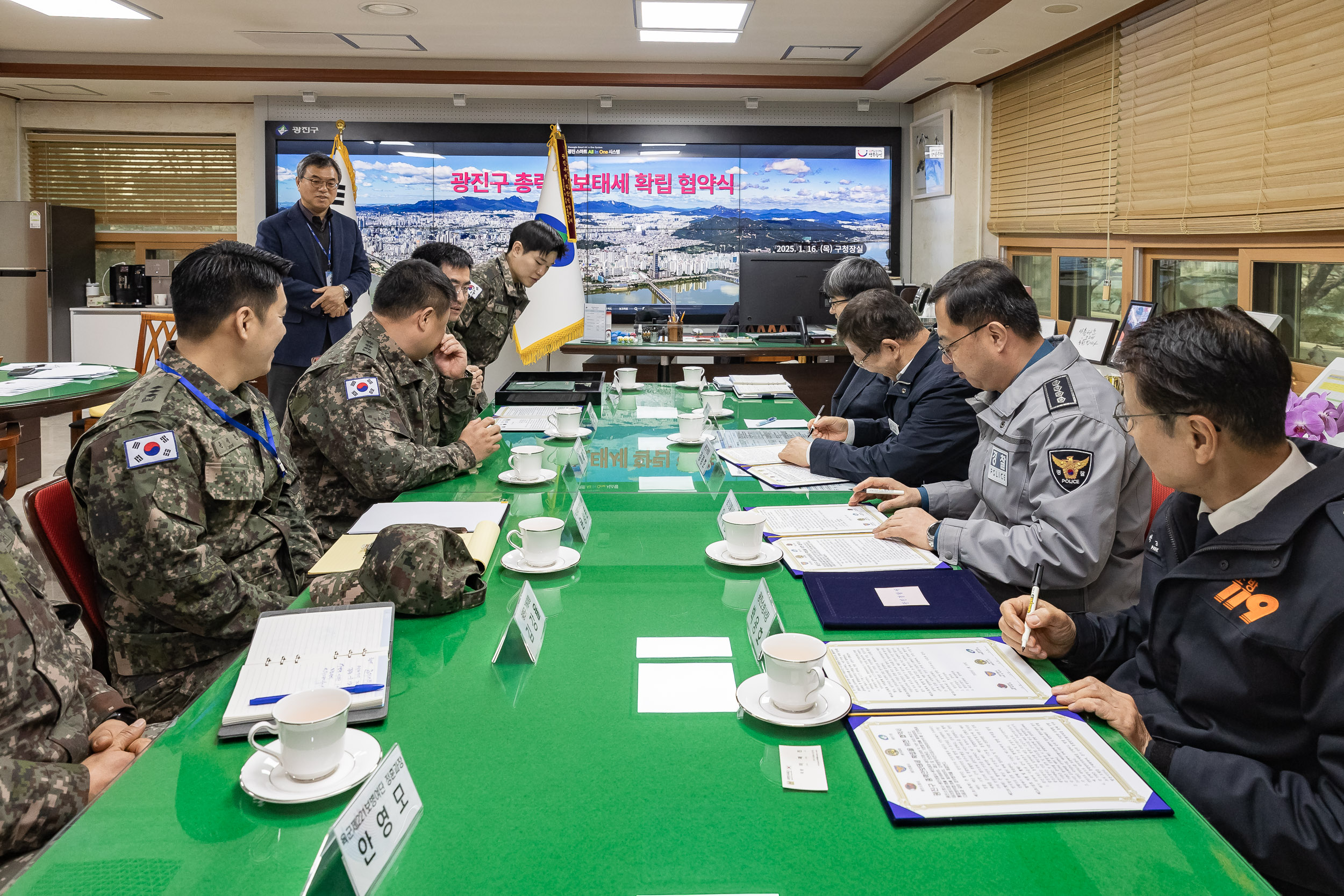 20250116-광진구 총력안보태세 확립 협약식 2025116_9703_G_211548.jpg
