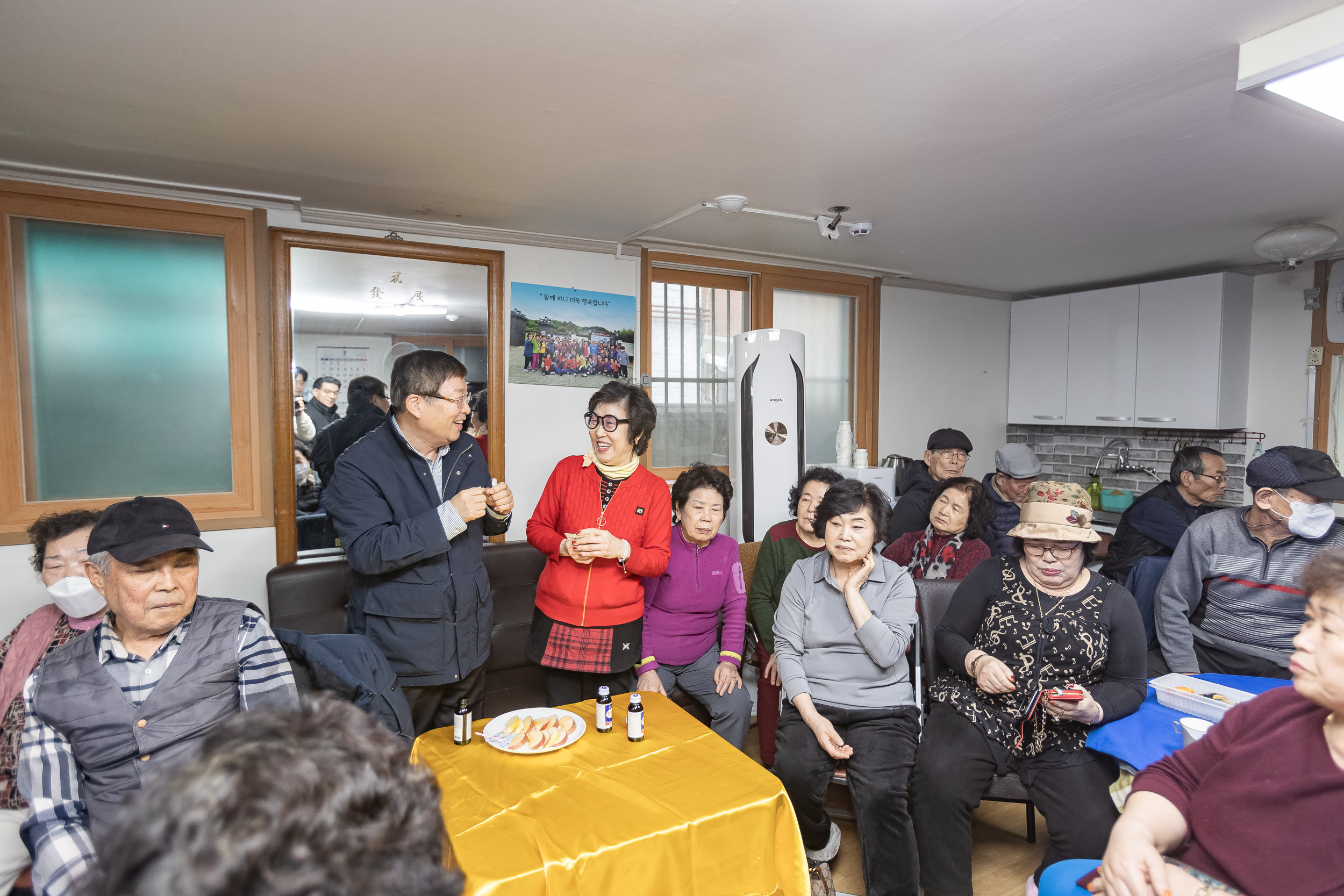 20250123-설맞이 경로당 방문(자양4동 제2경로당) 2025123_1646_G_142136.jpg