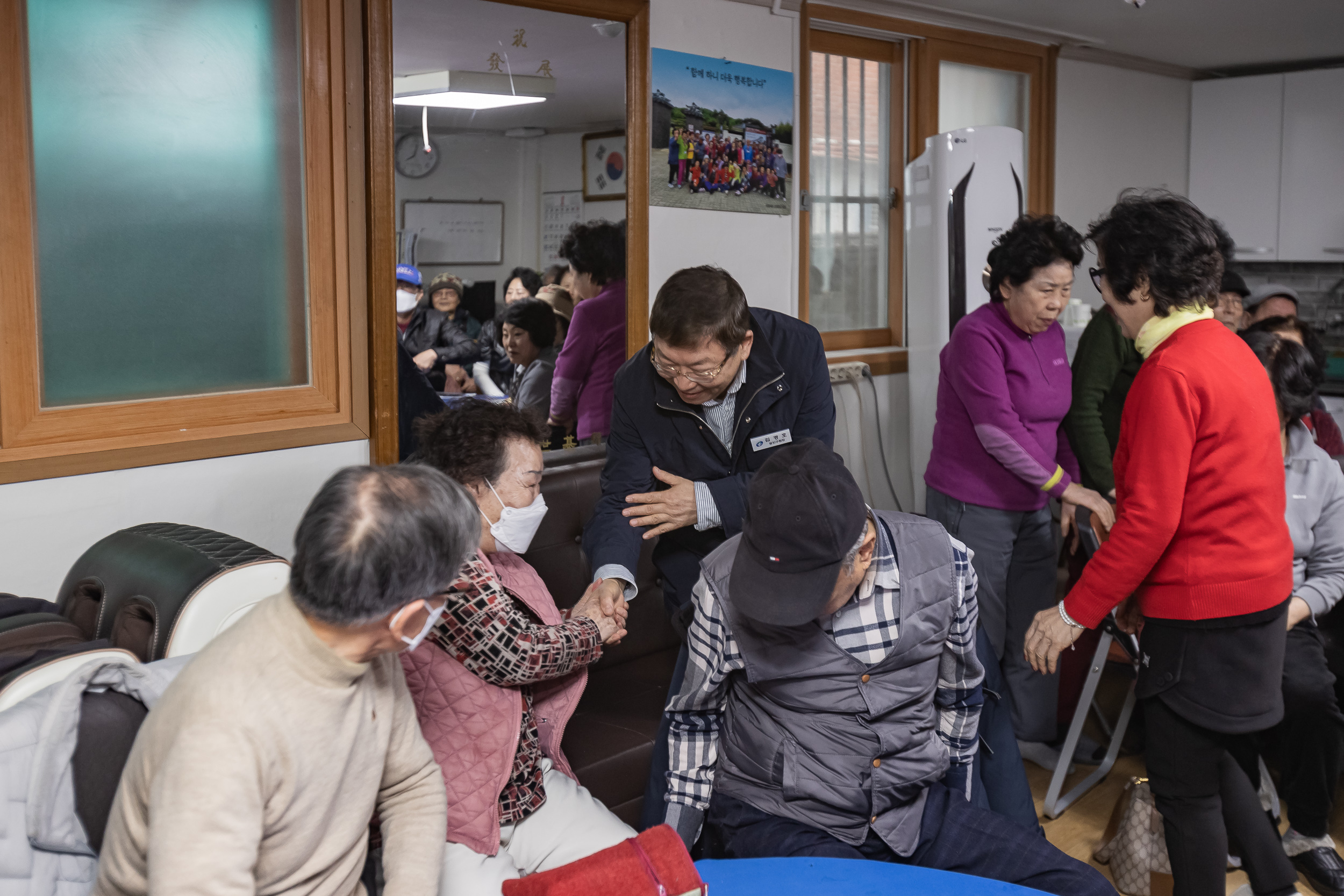 20250123-설맞이 경로당 방문(자양4동 제2경로당) 2025123_1598_G_142136.jpg