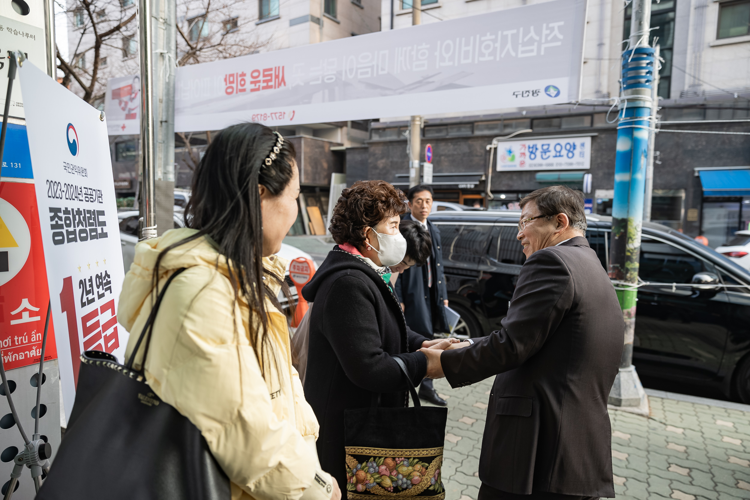 20250122-2025년 업무보고회(중곡4동 주민센터) 2025122_8621_G_140804.jpg