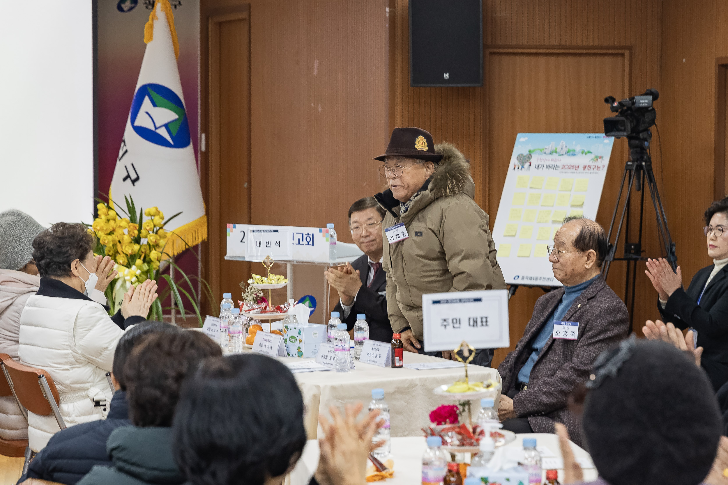 20250122-2025년 업무보고회(중곡4동 주민센터) 2025122_8200_G_140751.jpg