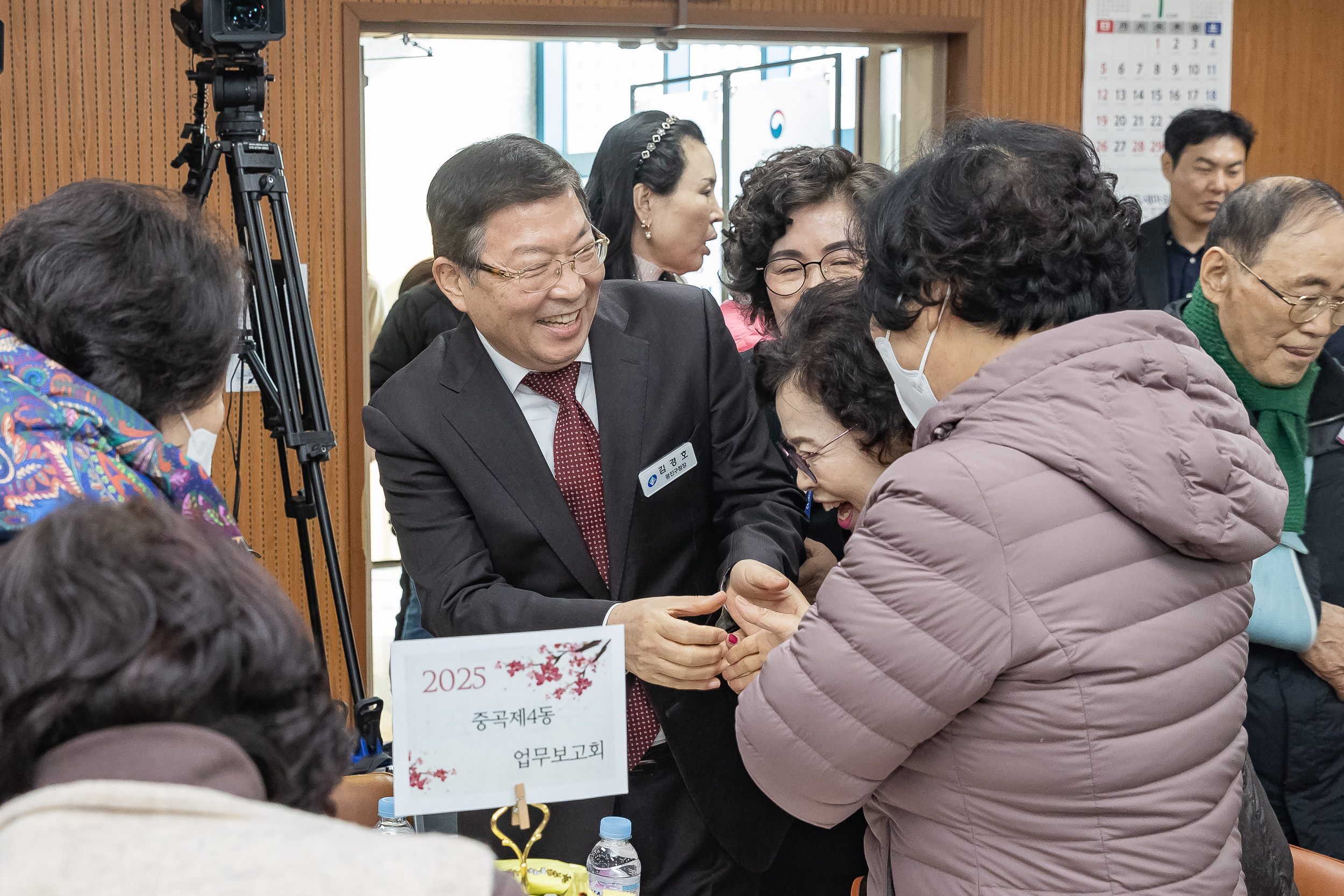 20250122-2025년 업무보고회(중곡4동 주민센터) 2025122_8074_G_140747.jpg