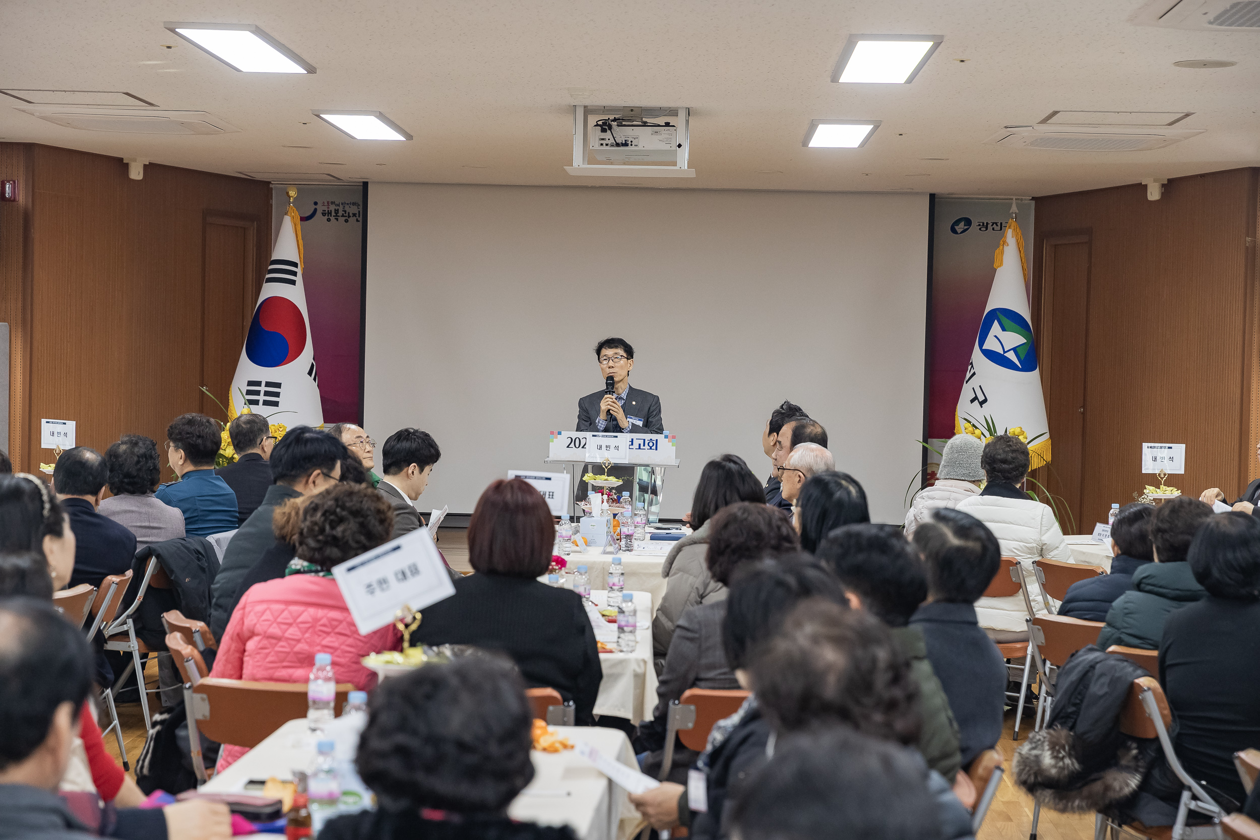 20250122-2025년 업무보고회(중곡4동 주민센터) 2025122_8262_G_140753.jpg