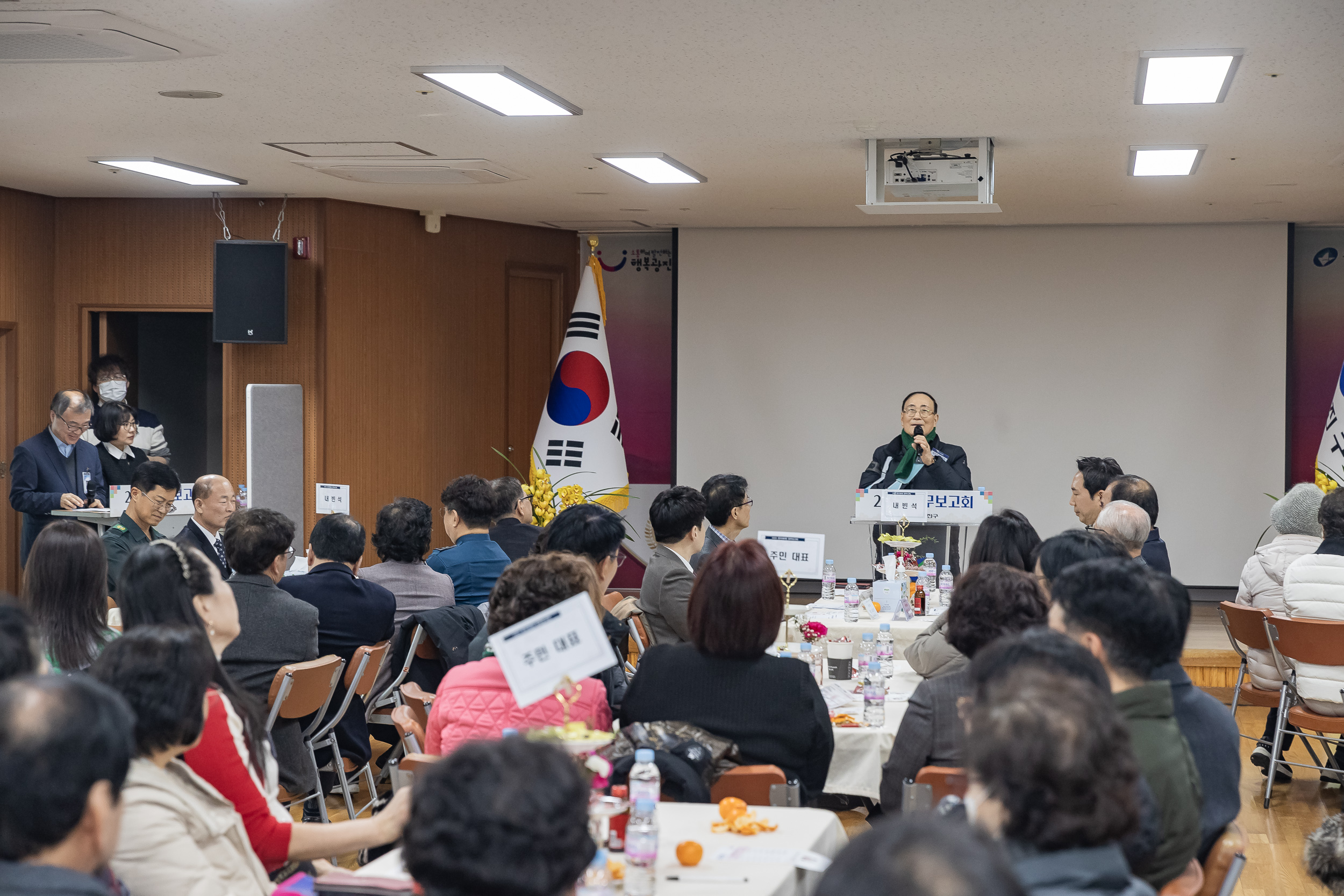 20250122-2025년 업무보고회(중곡4동 주민센터) 2025122_8277_G_140753.jpg
