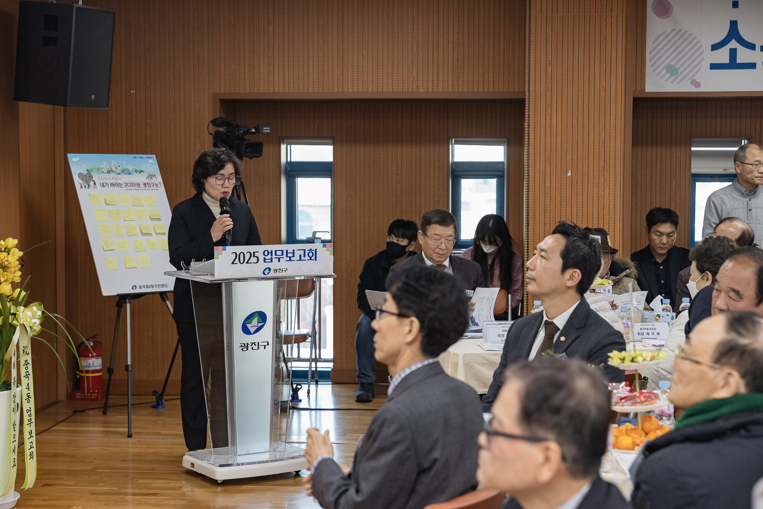 20250122-2025년 업무보고회(중곡4동 주민센터) 2025122_8318_G_140754.jpg