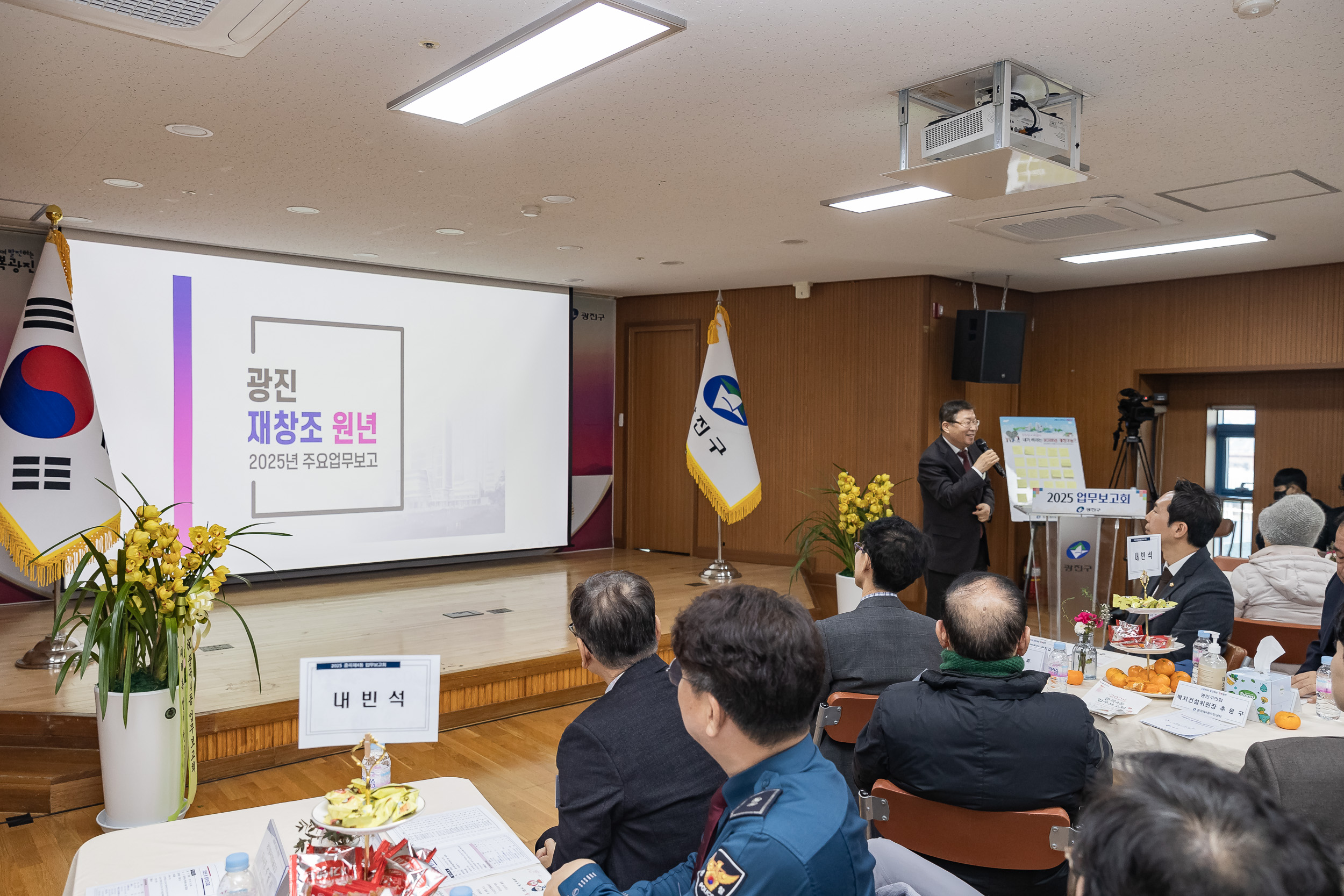 20250122-2025년 업무보고회(중곡4동 주민센터) 2025122_8325_G_140755.jpg