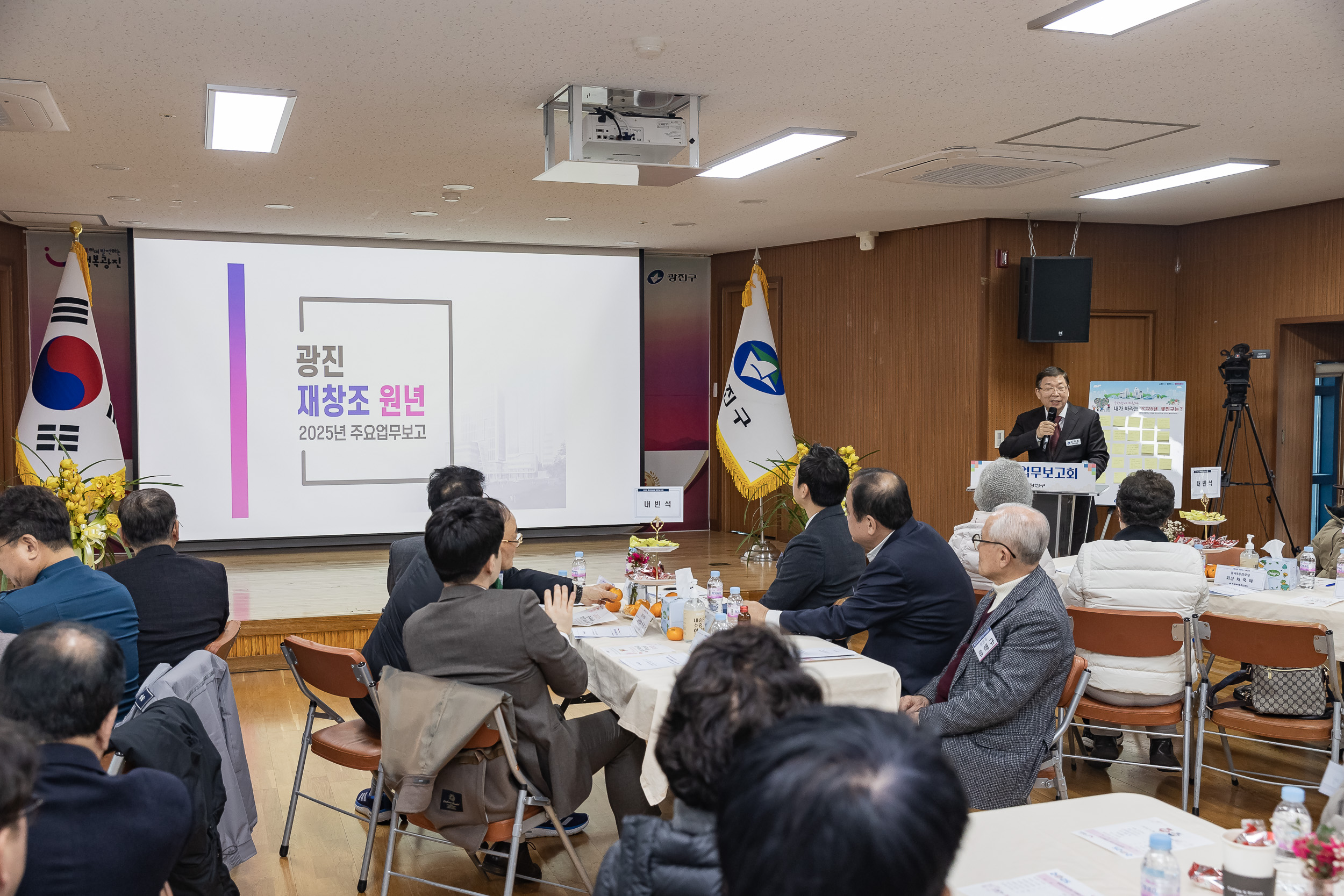 20250122-2025년 업무보고회(중곡4동 주민센터) 2025122_8330_G_140755.jpg