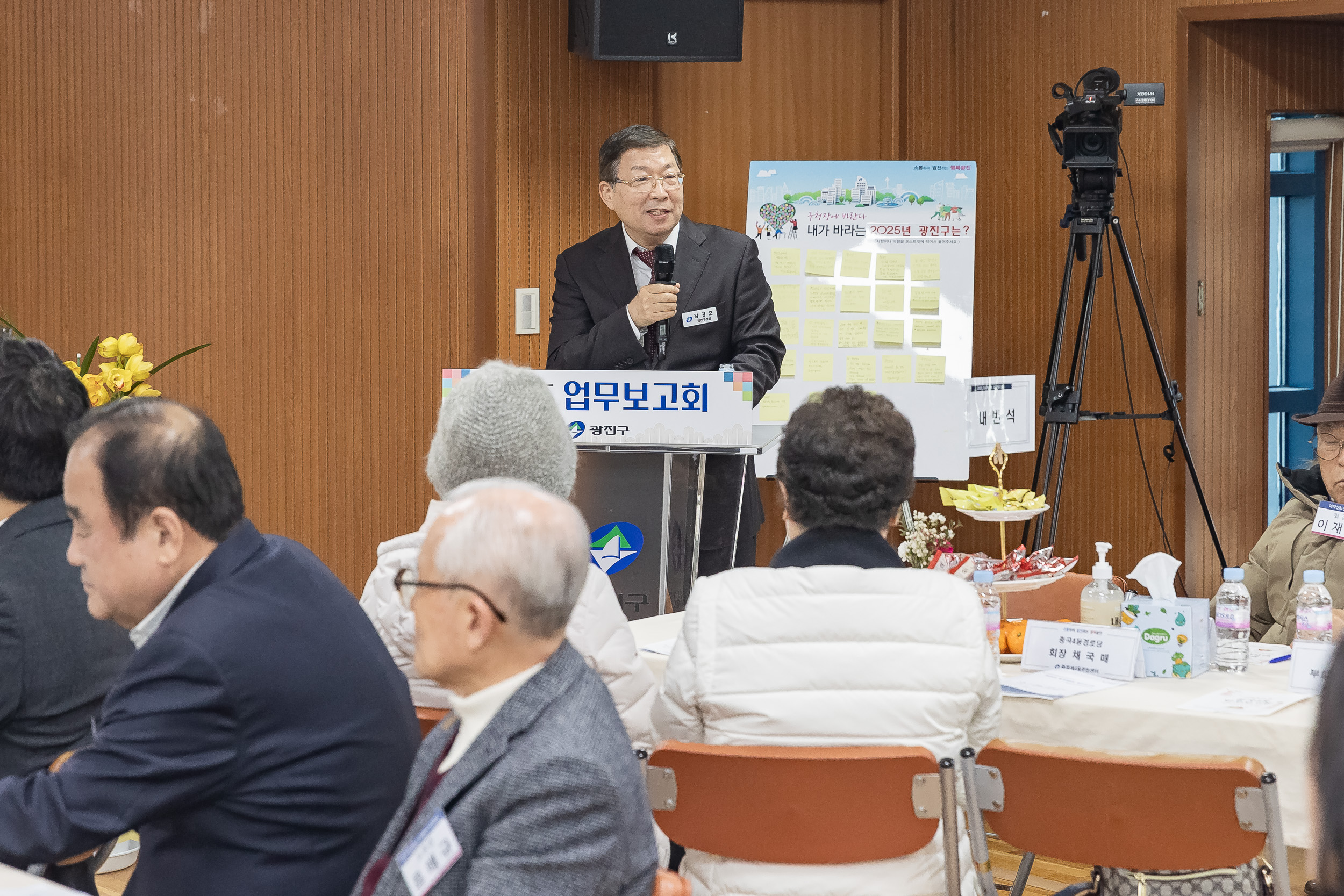 20250122-2025년 업무보고회(중곡4동 주민센터) 2025122_8333_G_140755.jpg