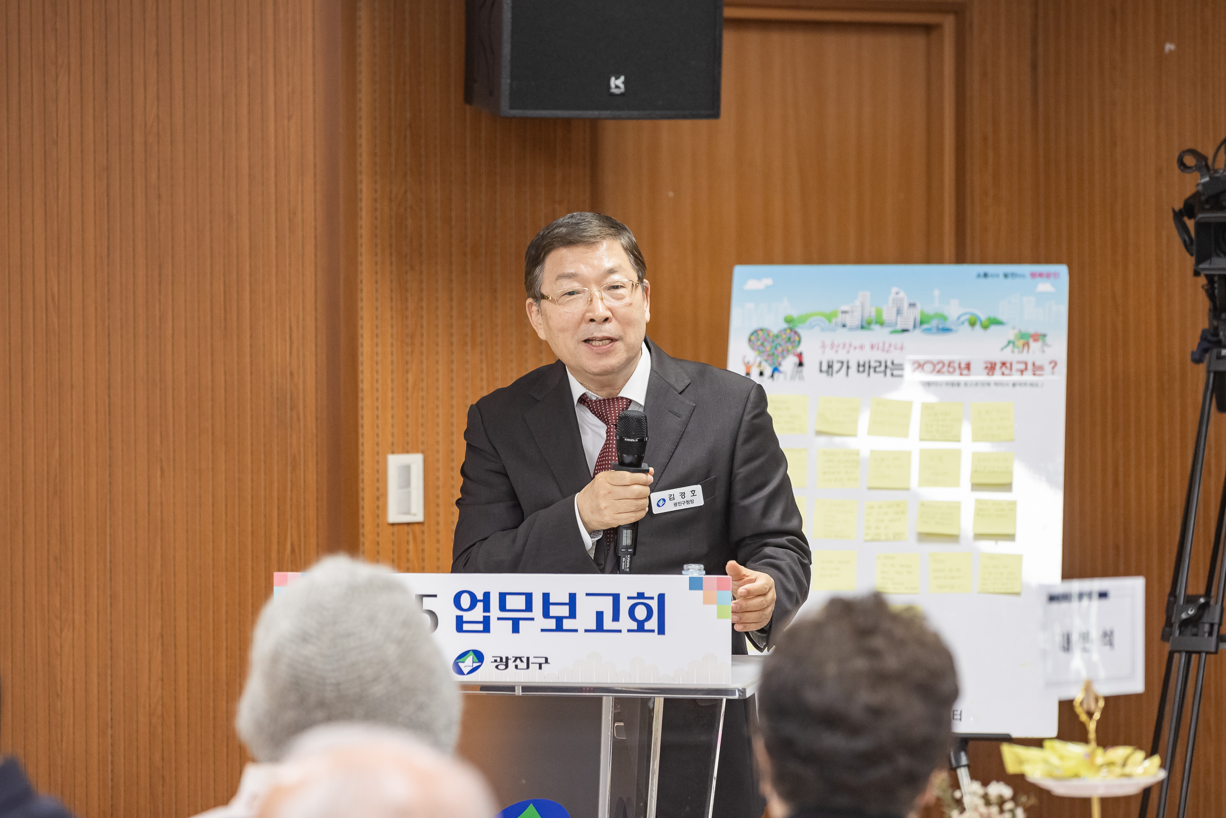 20250122-2025년 업무보고회(중곡4동 주민센터) 2025122_8340_G_140755.jpg