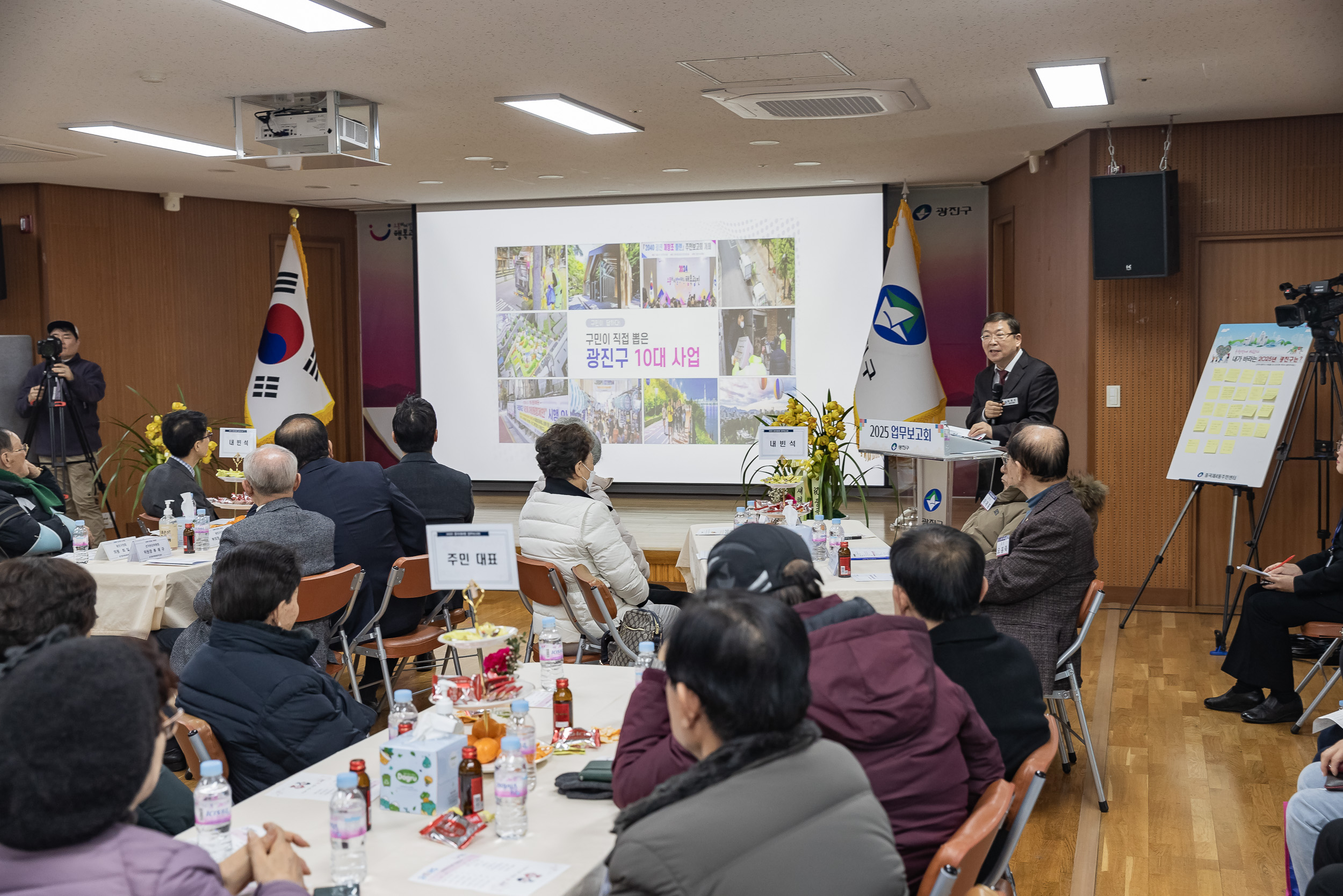 20250122-2025년 업무보고회(중곡4동 주민센터) 2025122_8380_G_140757.jpg