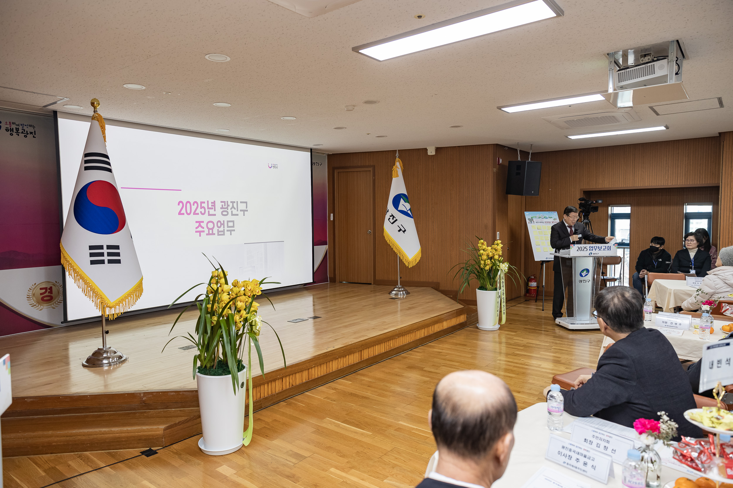 20250122-2025년 업무보고회(중곡4동 주민센터) 2025122_8426_G_140758.jpg