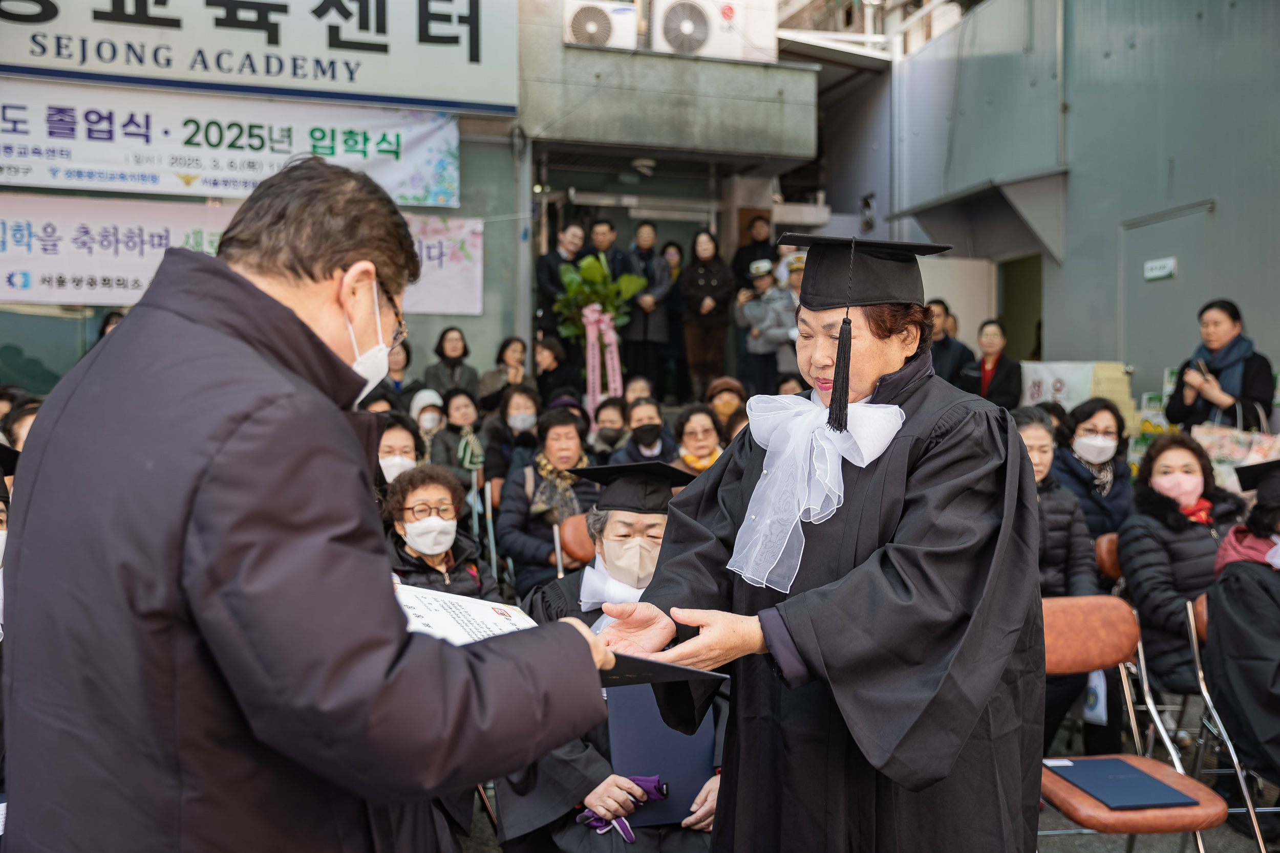 20250306-세종교육센터 졸업식 20250306-07628_L_140946.jpg