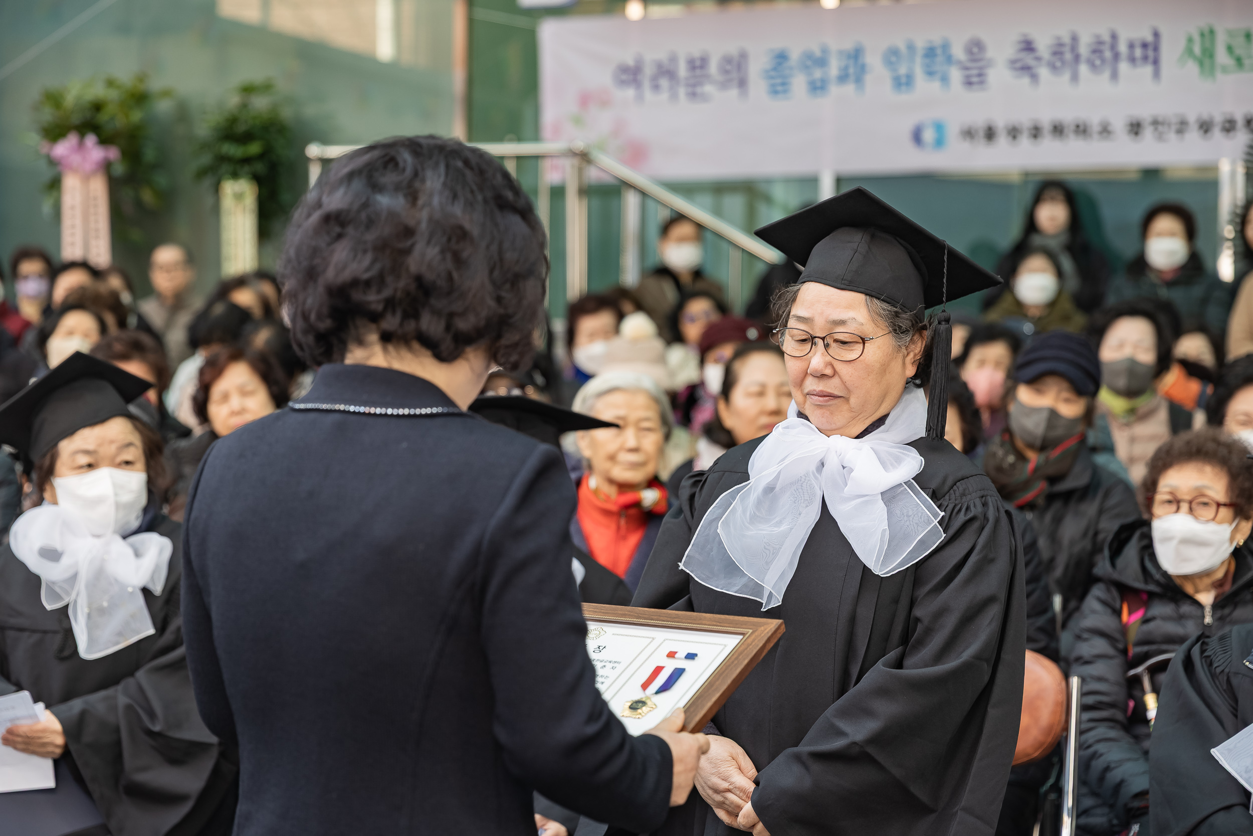 20250306-세종교육센터 졸업식 20250306-07681_L_140947.jpg