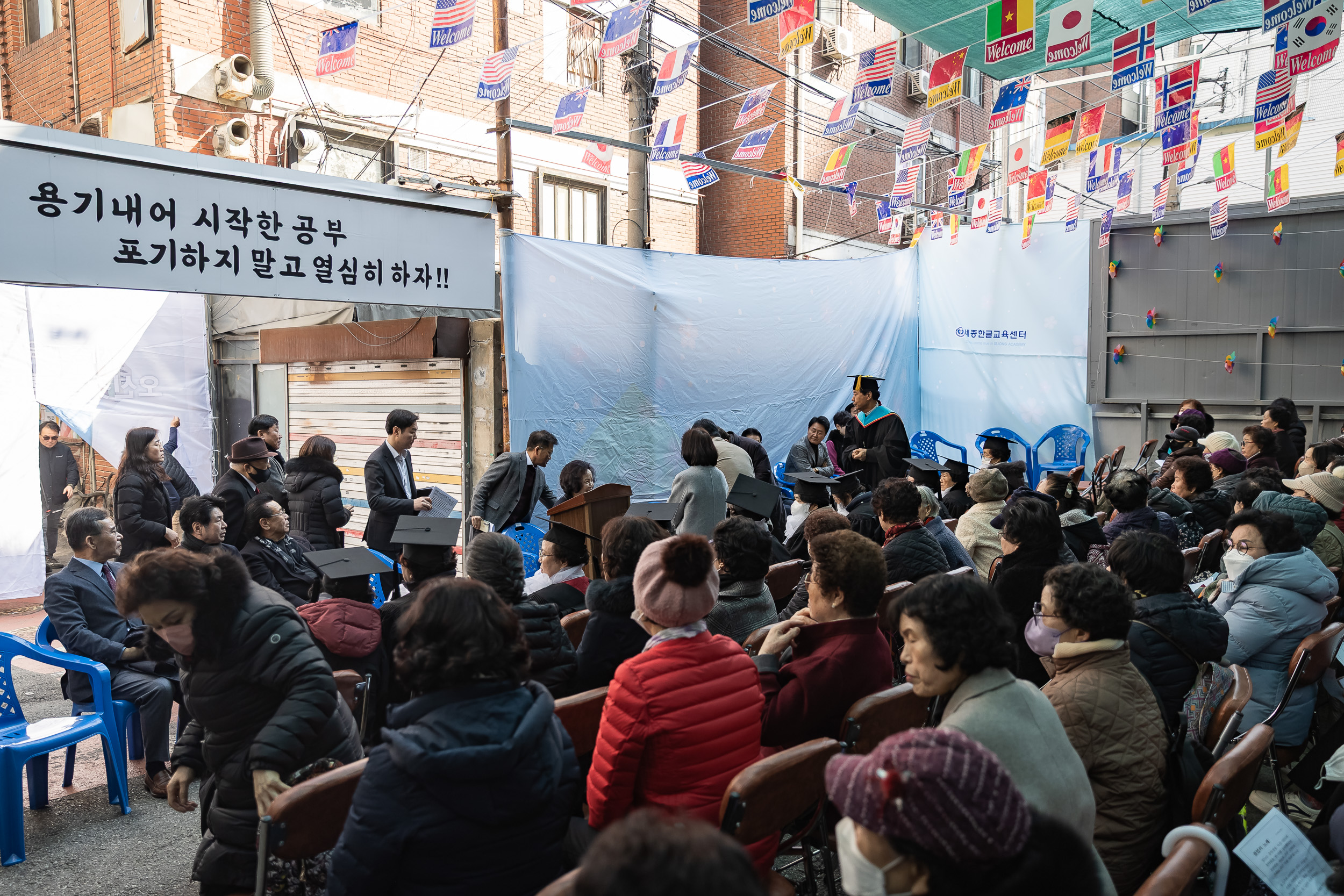 20250306-세종교육센터 졸업식 20250306-07491_L_140944.jpg