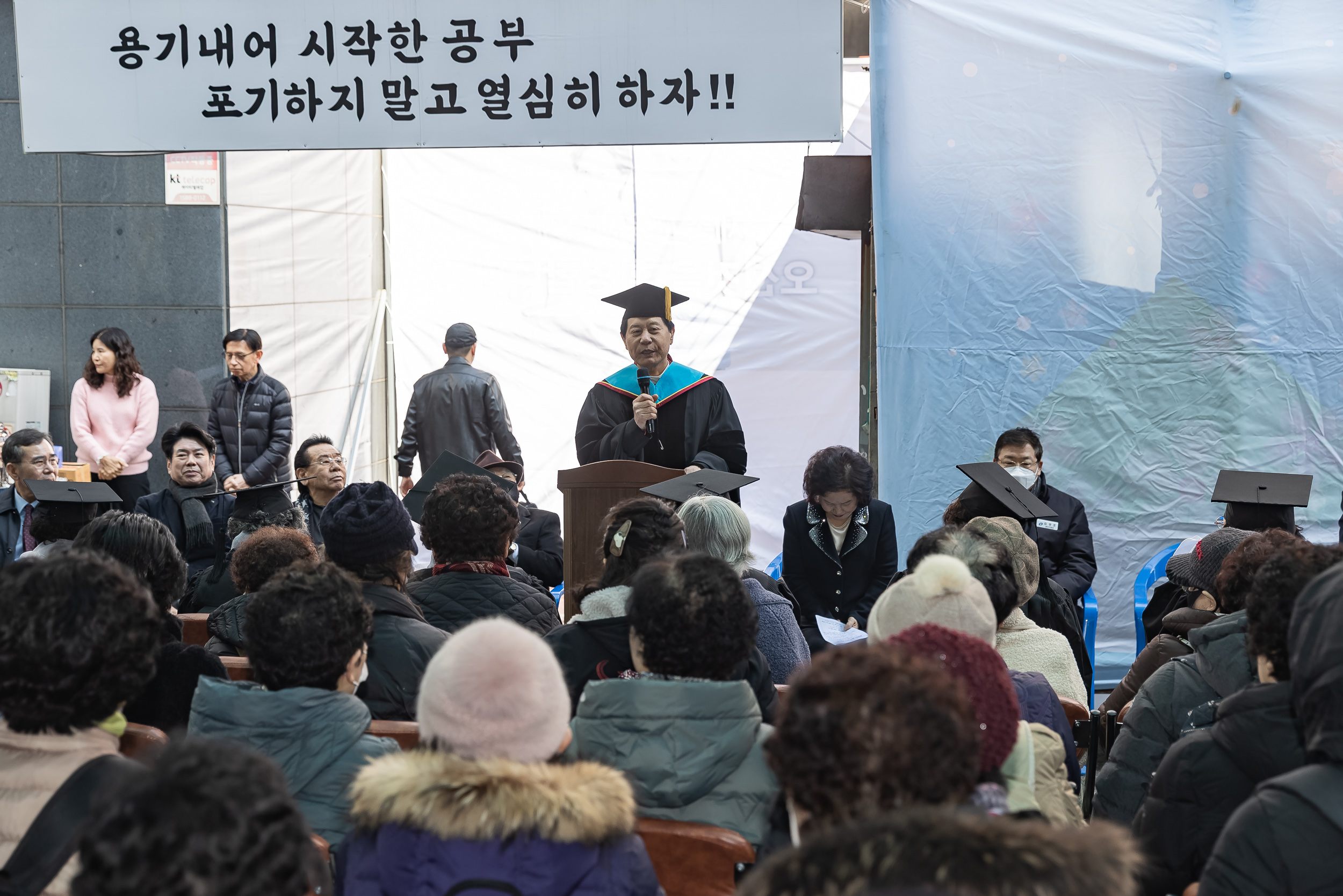 20250306-세종교육센터 졸업식 20250306-07755_L_140948.jpg