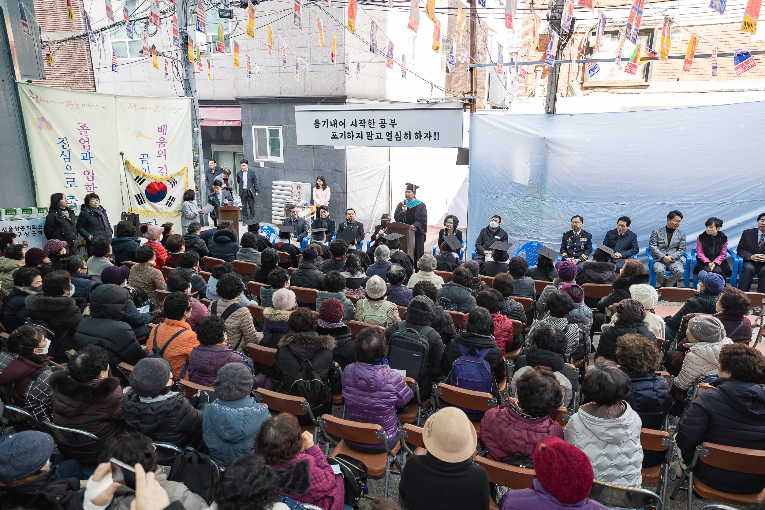 20250306-세종교육센터 졸업식 20250306-07758_L_140948.jpg