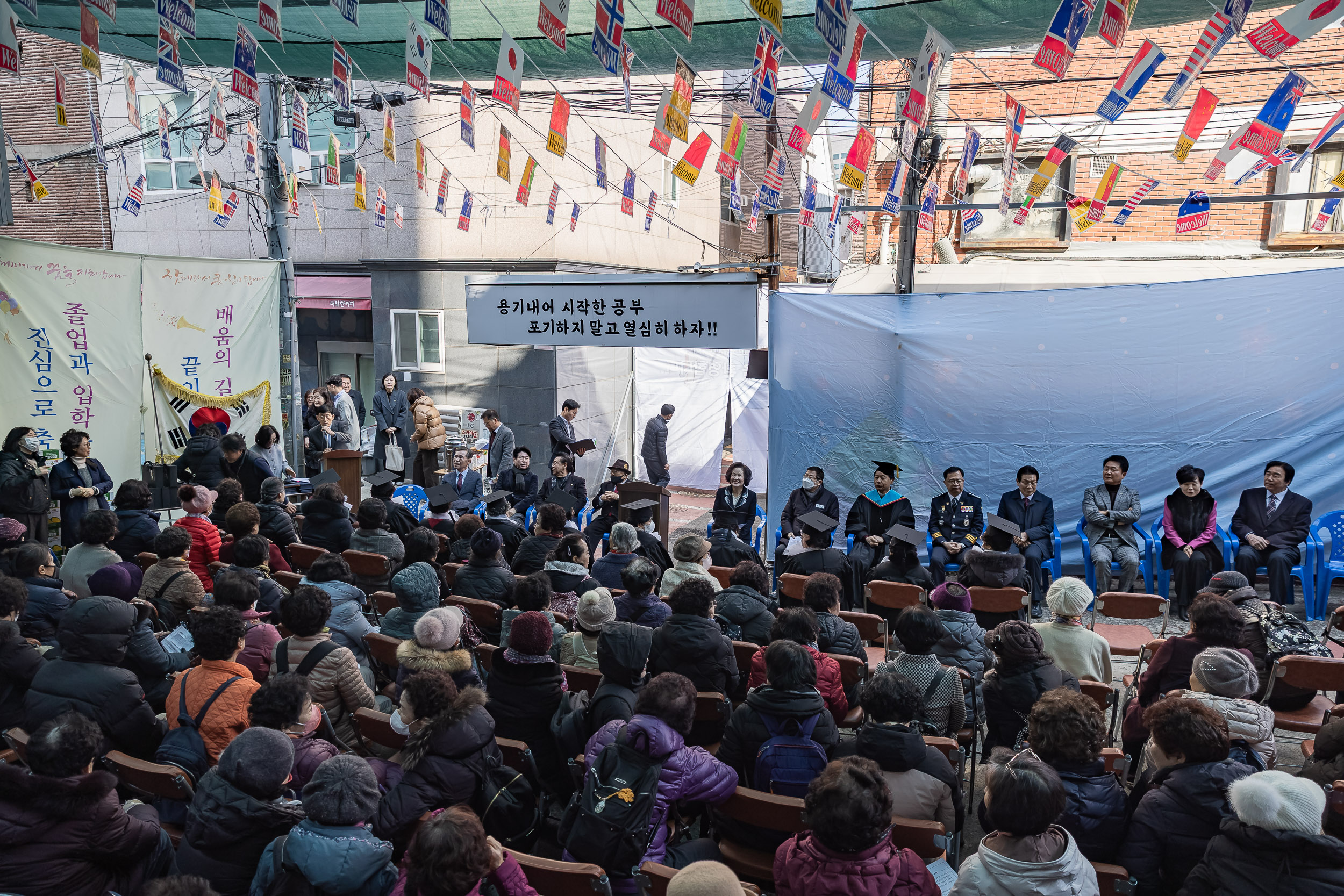 20250306-세종교육센터 졸업식 20250306-07493_L_140944.jpg