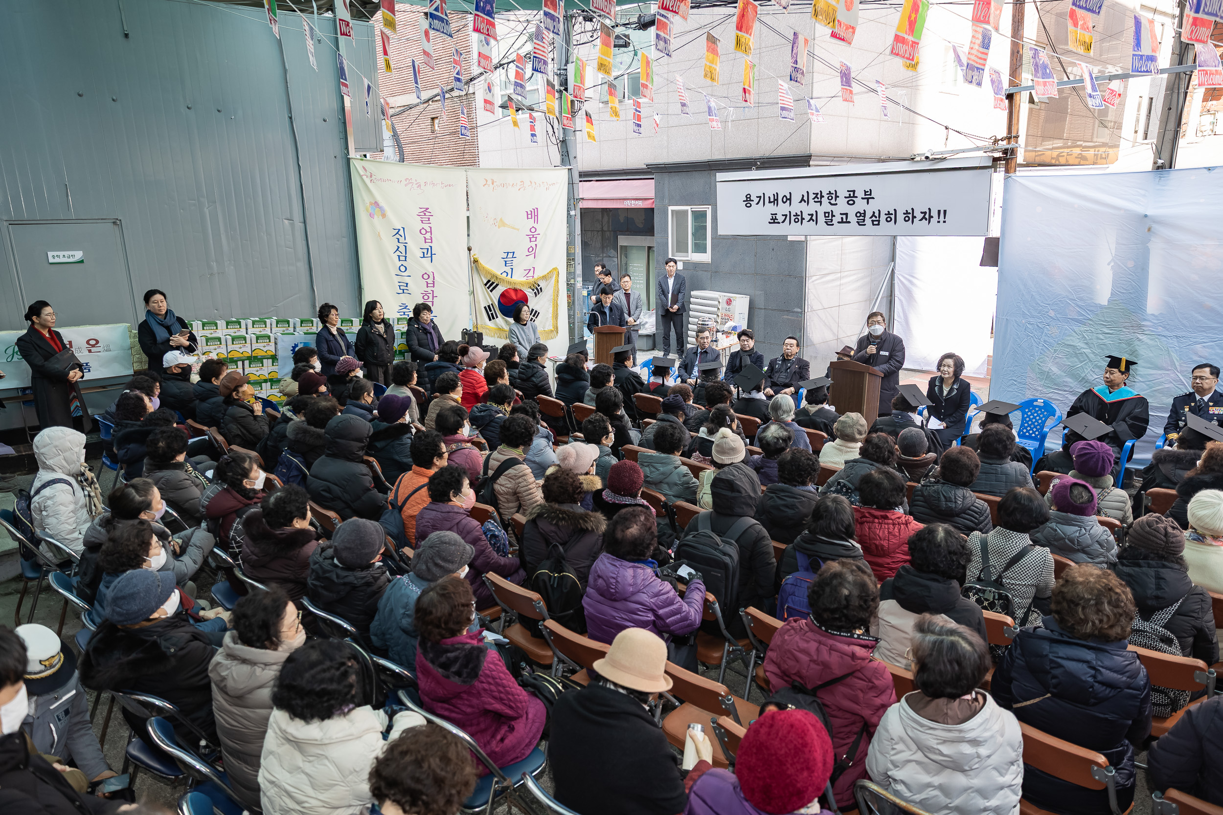 20250306-세종교육센터 졸업식 20250306-07811_L_140949.jpg