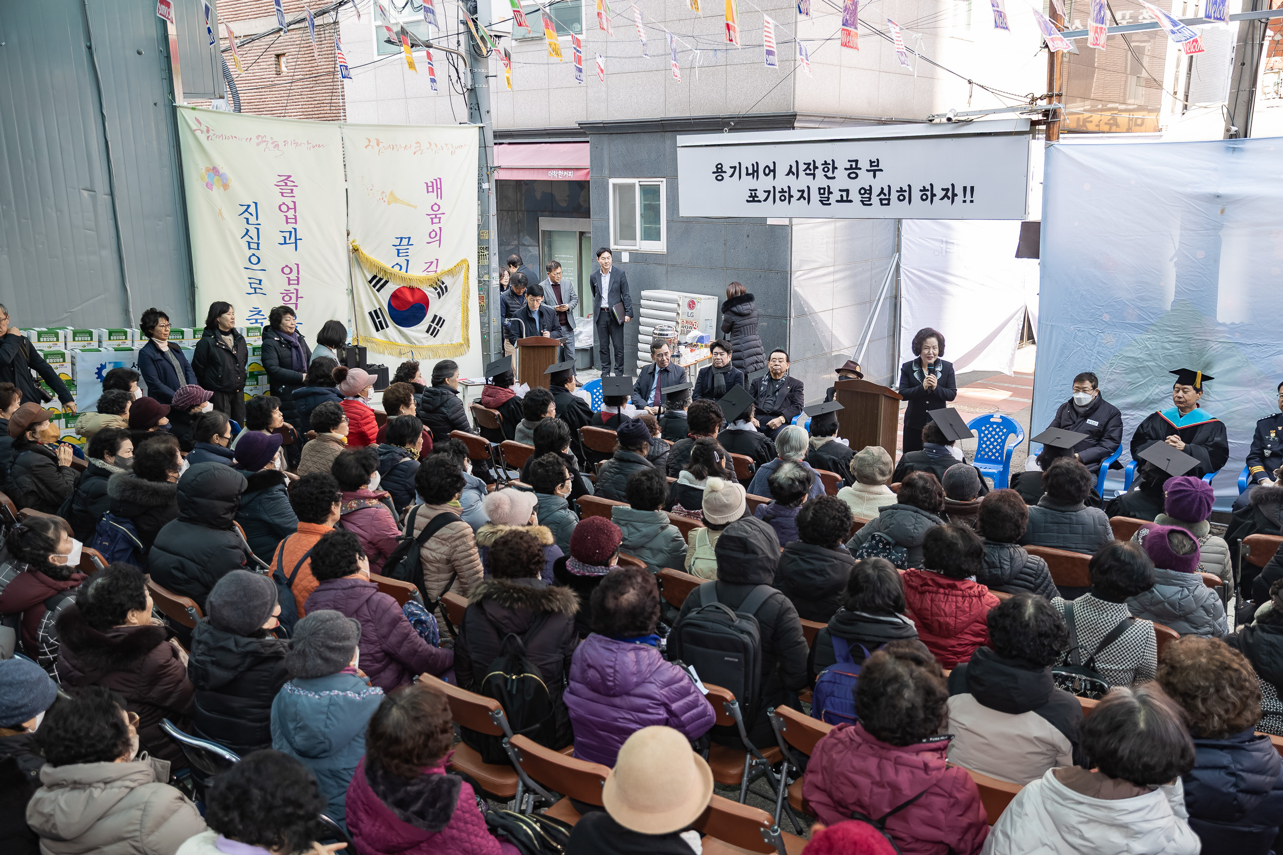 20250306-세종교육센터 졸업식 20250306-07836_L_140949.jpg