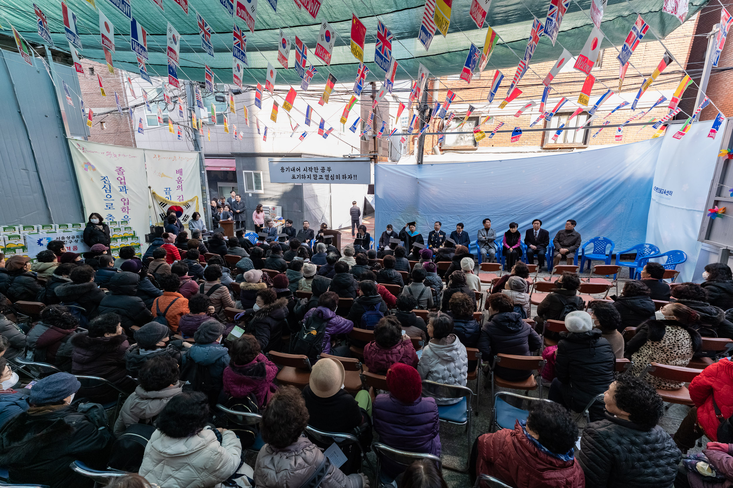 20250306-세종교육센터 졸업식 20250306-07498_L_140944.jpg