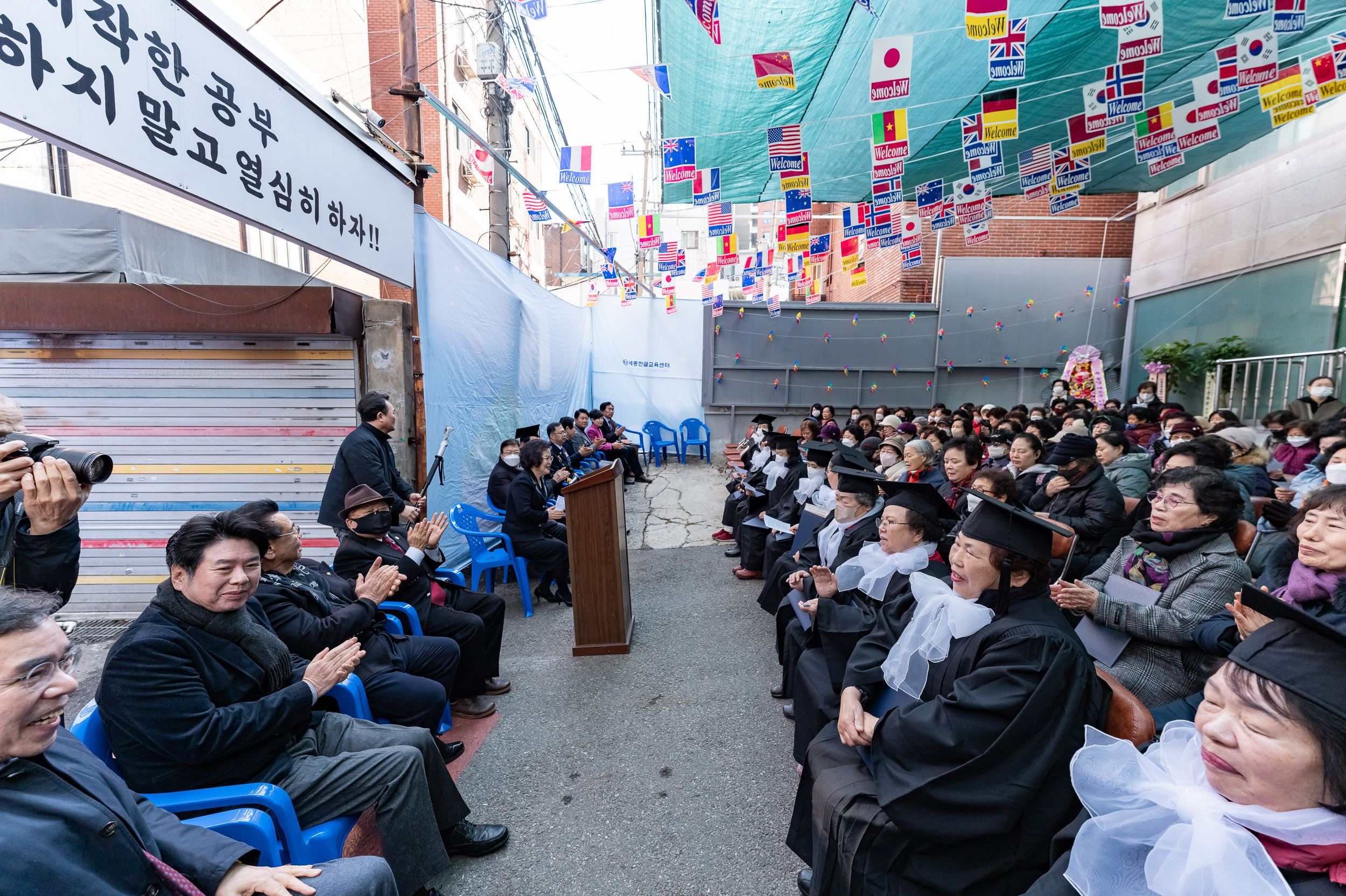 20250306-세종교육센터 졸업식 20250306-07990_L_140951.jpg