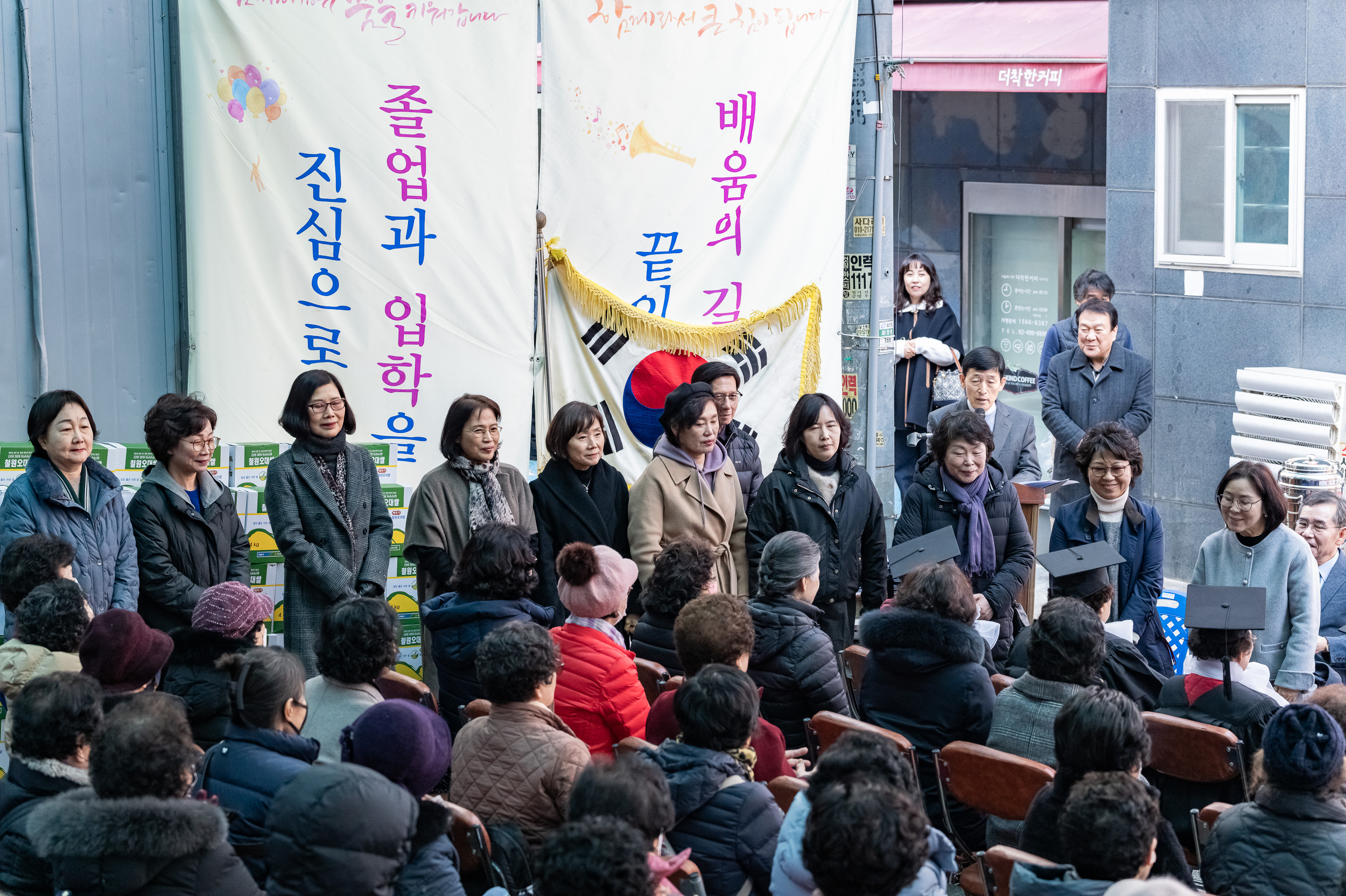 20250306-세종교육센터 졸업식 20250306-07598_L_140945.jpg