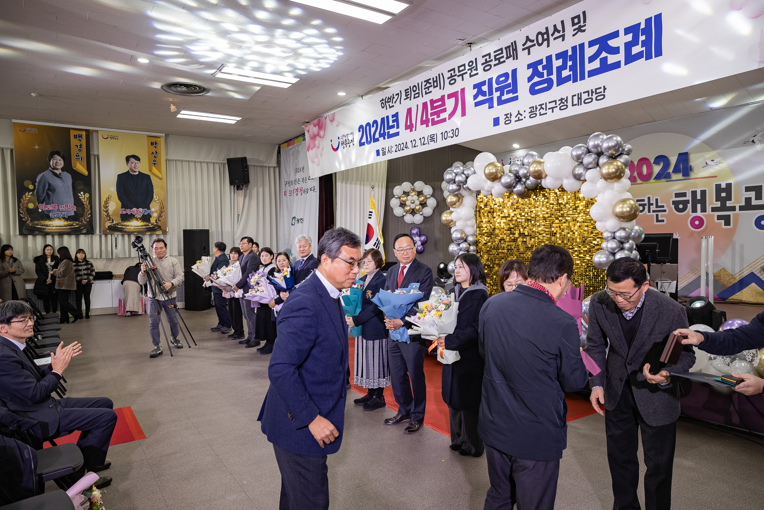 20241212-2024년 4/4분기 직원 정례조례 20241212_4141_G_210425.jpg