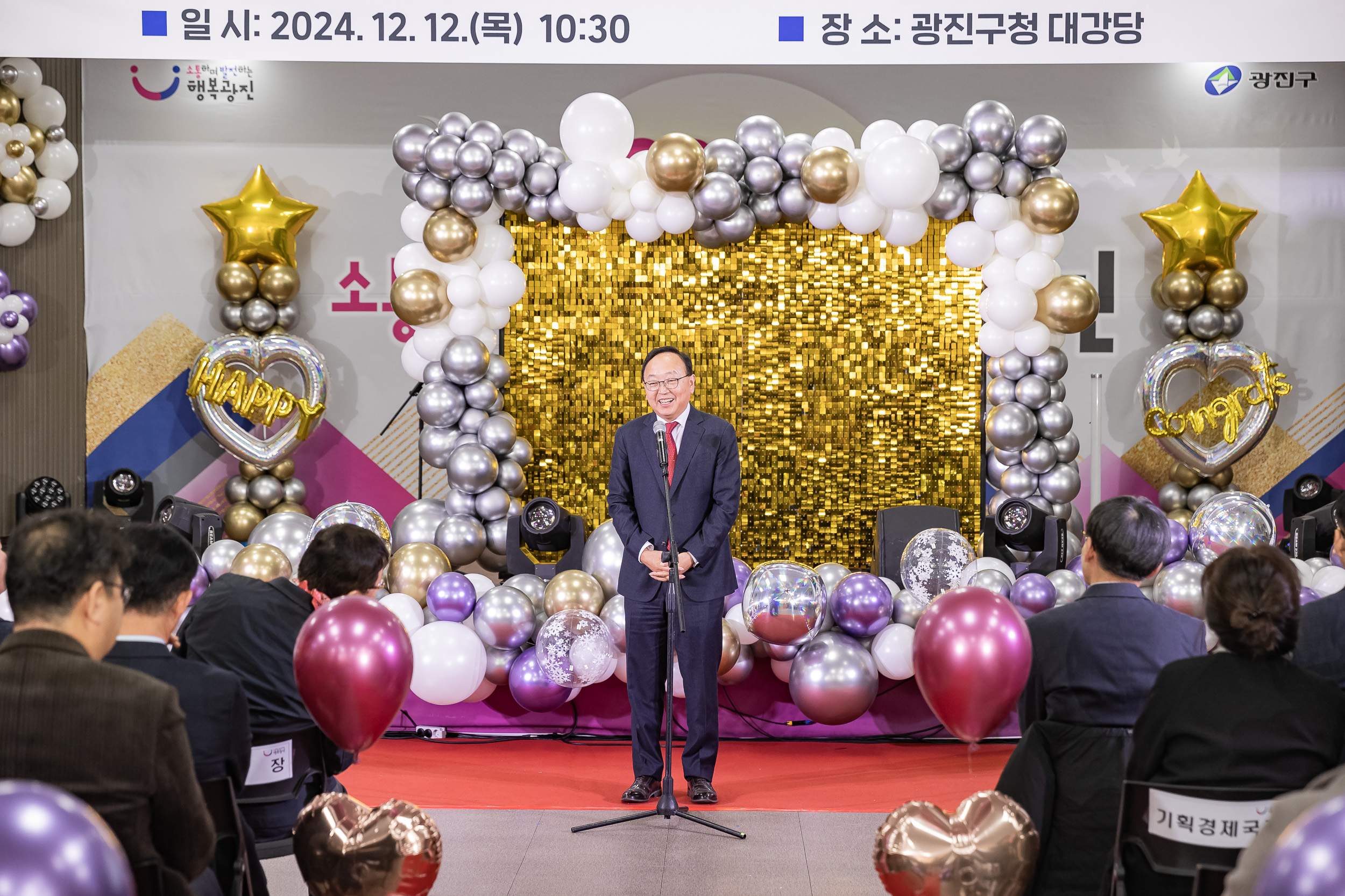 20241212-2024년 4/4분기 직원 정례조례 20241212_4301_G_210432.jpg
