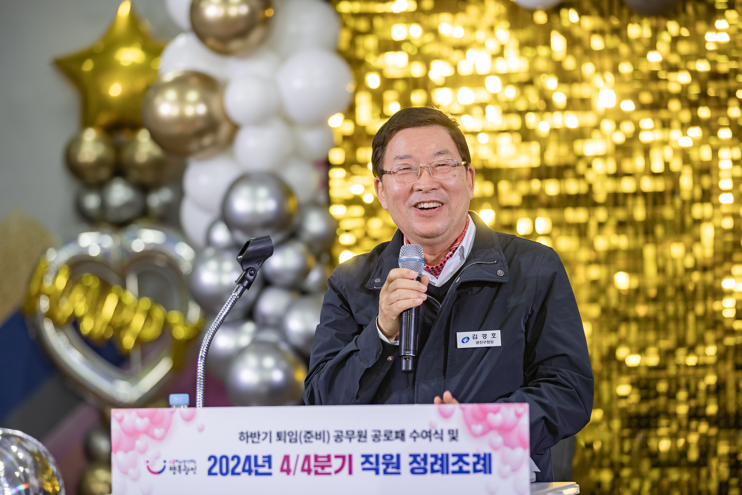20241212-2024년 4/4분기 직원 정례조례 20241212_4401_G_210436.jpg