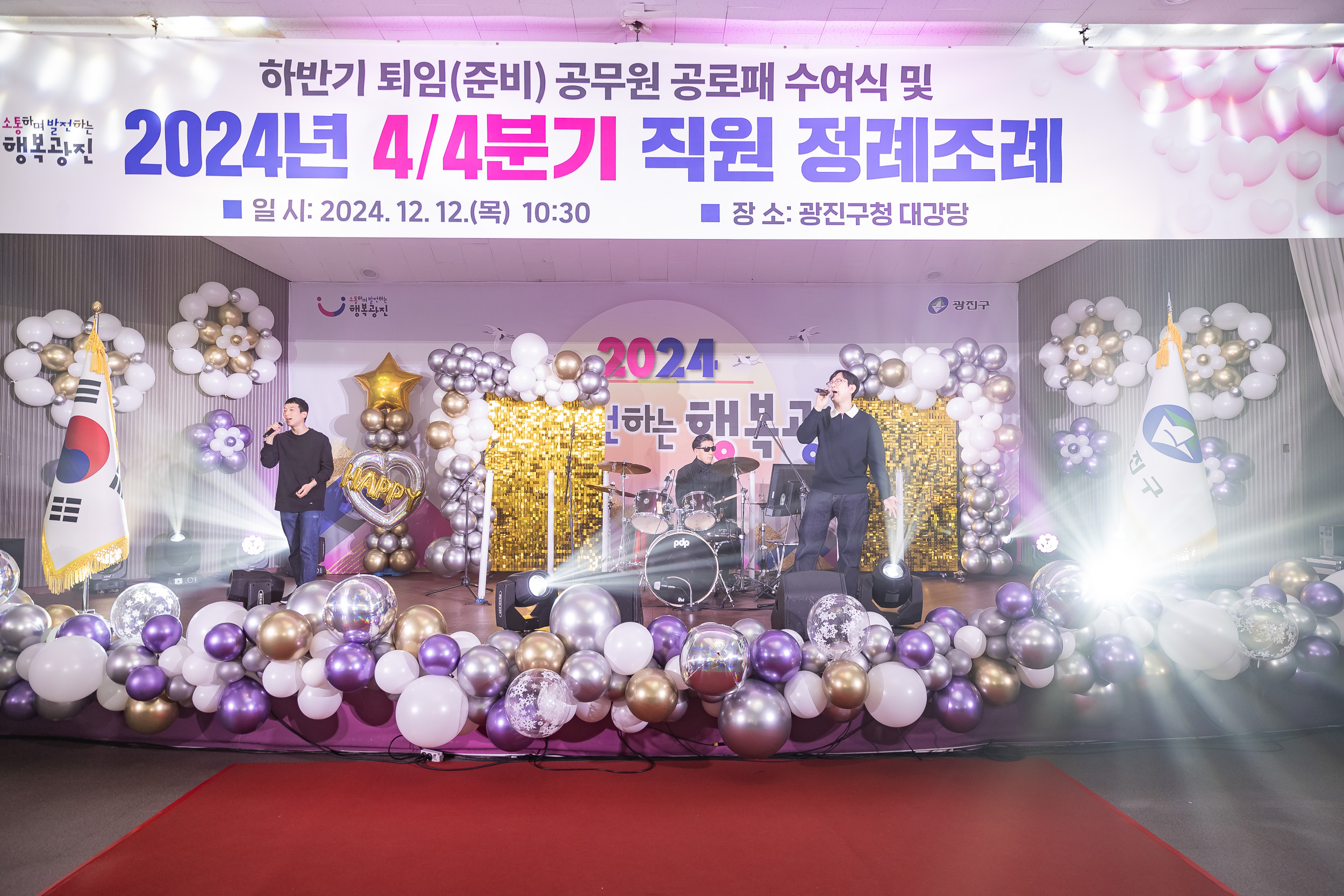 20241212-2024년 4/4분기 직원 정례조례 20241212_4579_G_210443.jpg