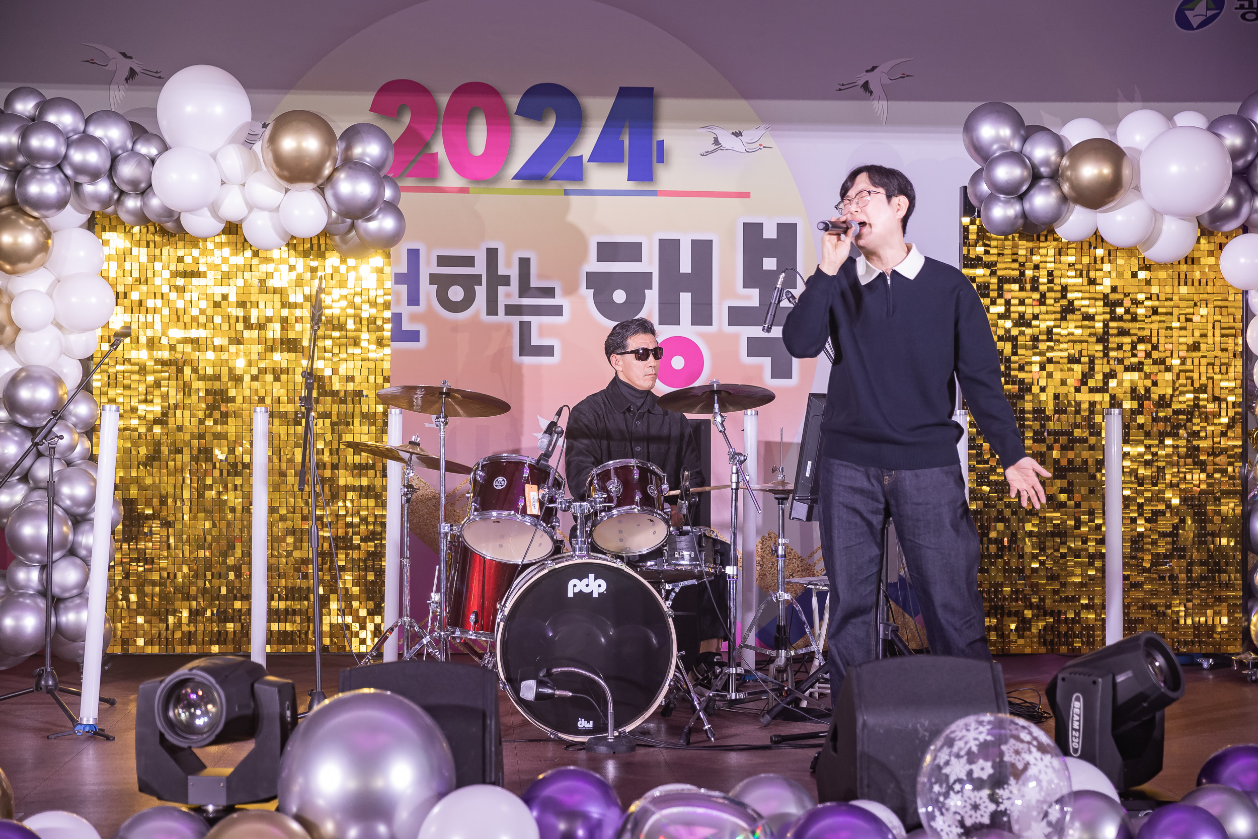 20241212-2024년 4/4분기 직원 정례조례 20241212_4582_G_210443.jpg