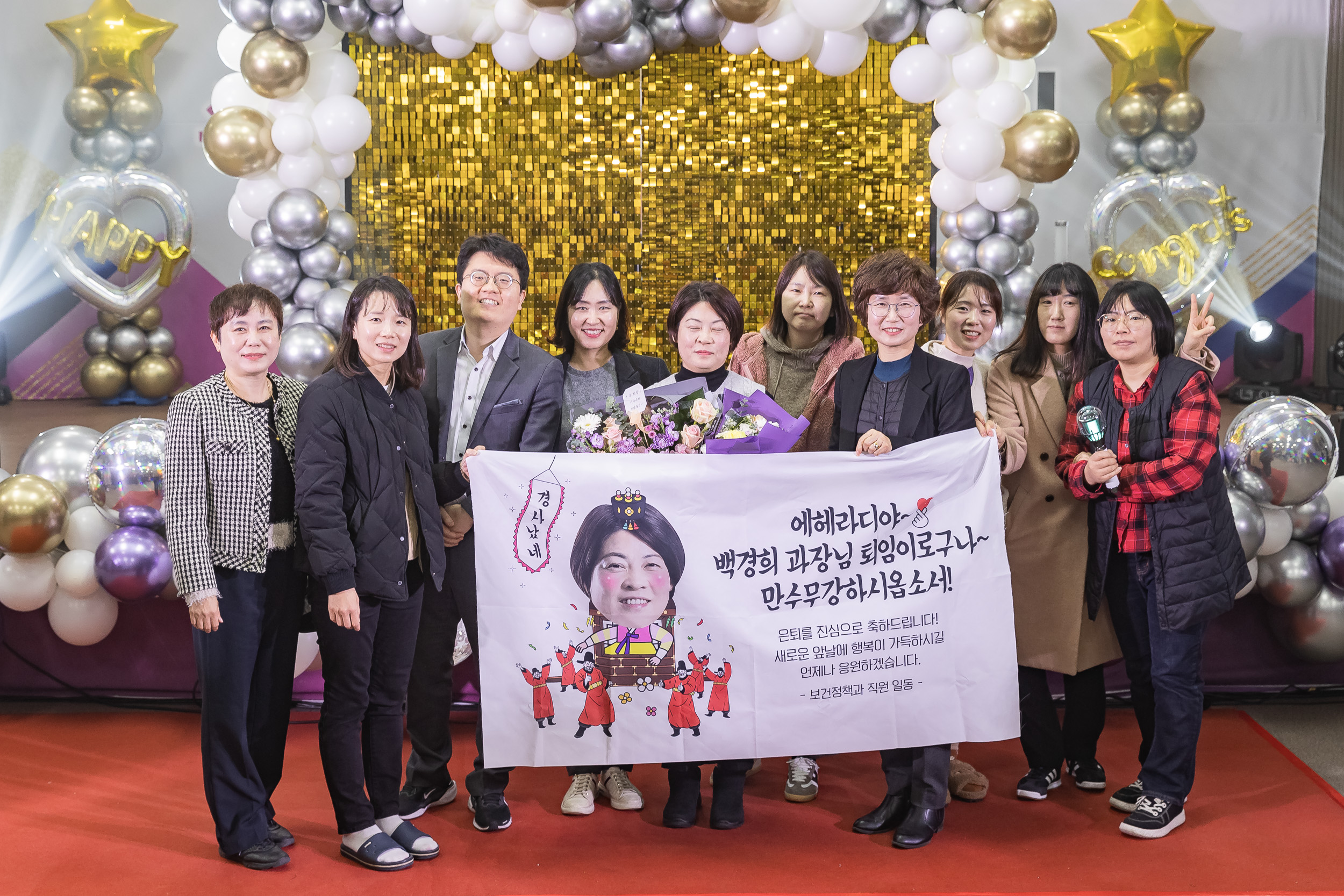 20241212-2024년 4/4분기 직원 정례조례 20241212_4605_G_210444.jpg