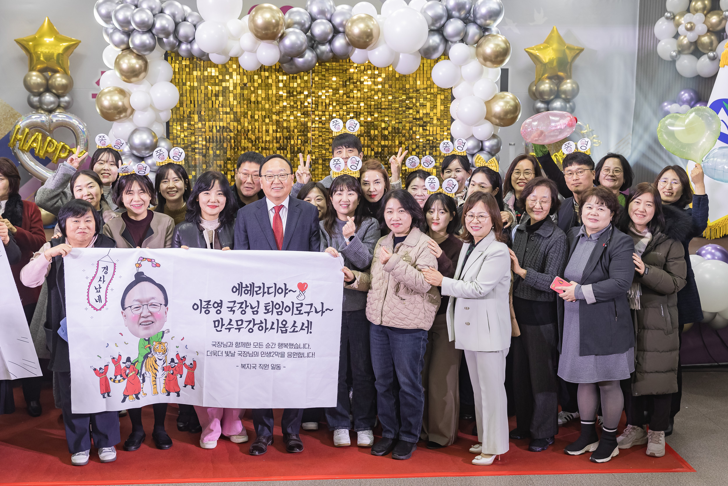 20241212-2024년 4/4분기 직원 정례조례 20241212_4616_G_210444.jpg