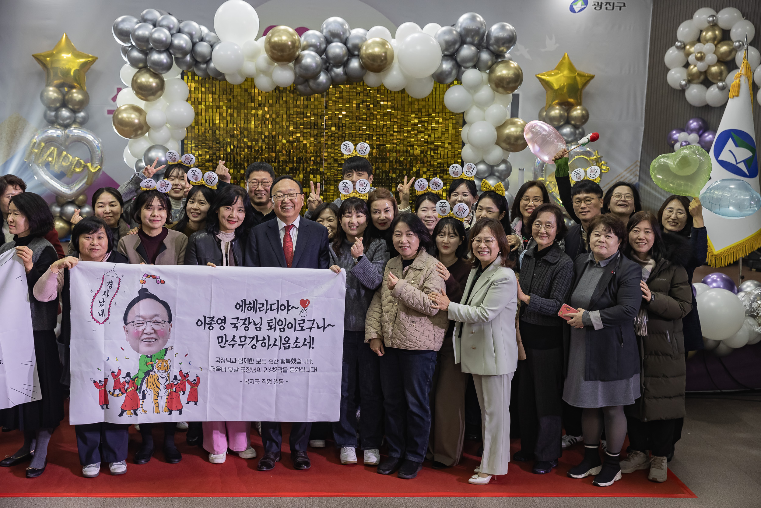 20241212-2024년 4/4분기 직원 정례조례 20241212_4627_G_210444.jpg
