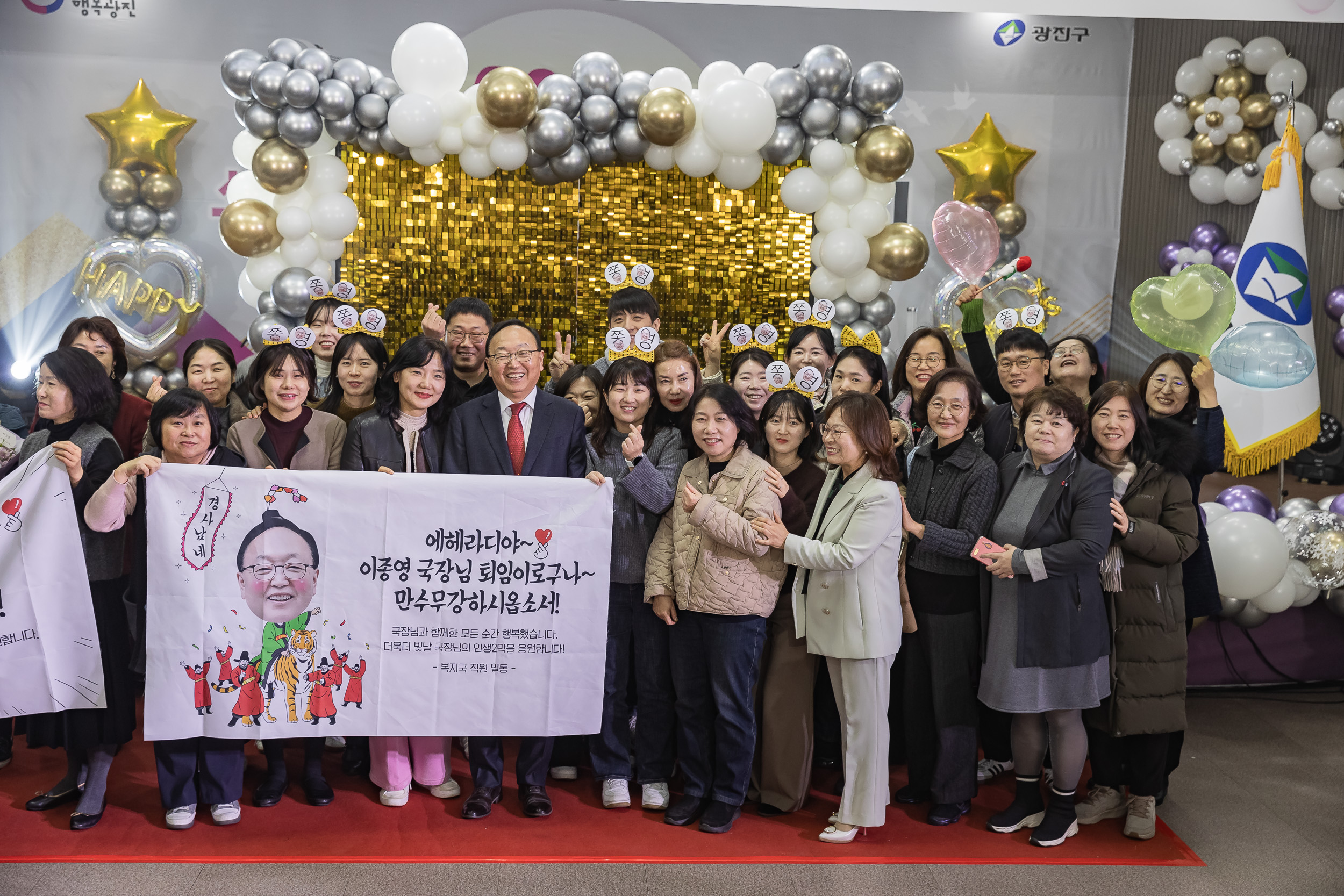 20241212-2024년 4/4분기 직원 정례조례 20241212_4628_G_210445.jpg
