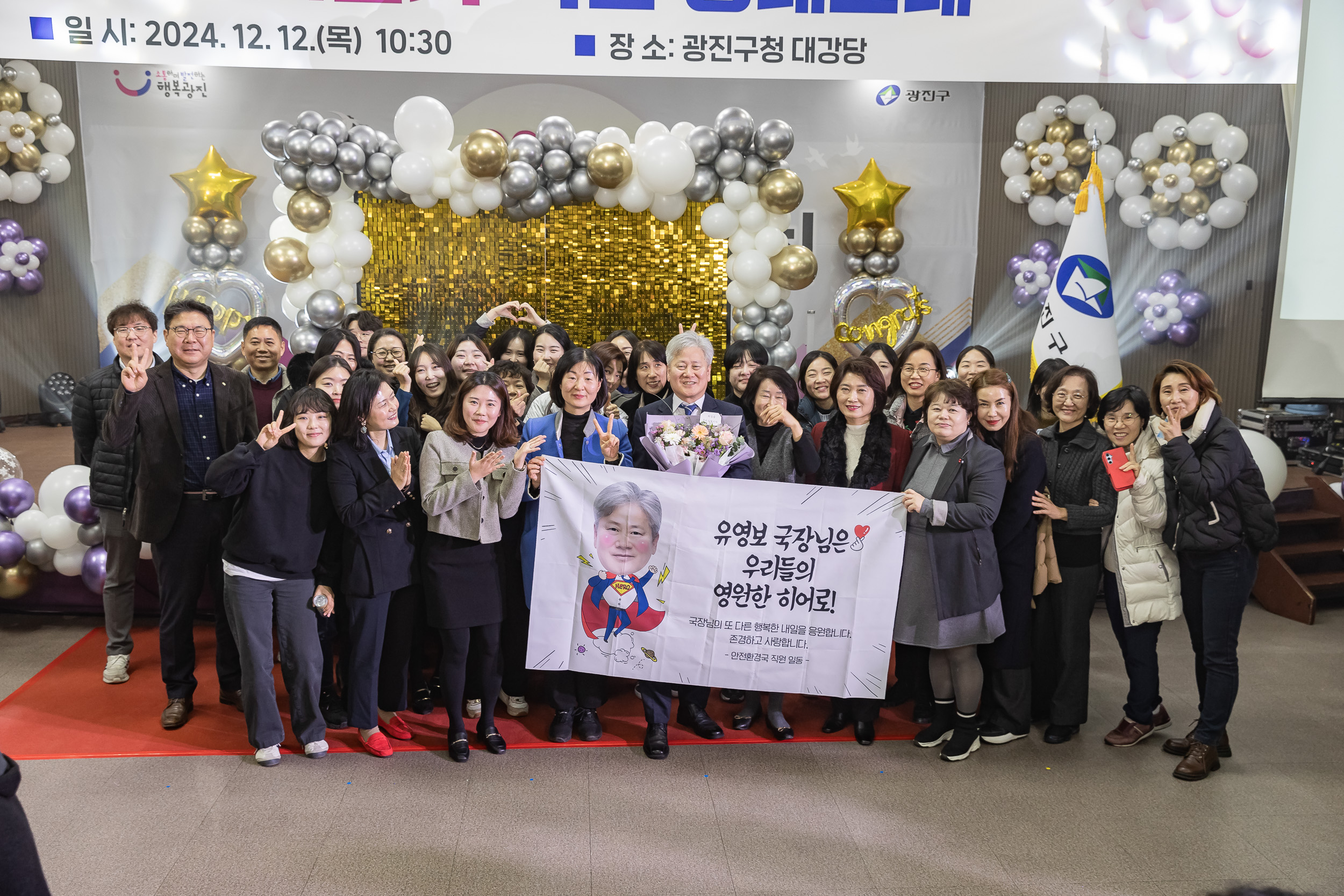 20241212-2024년 4/4분기 직원 정례조례 20241212_4646_G_210445.jpg