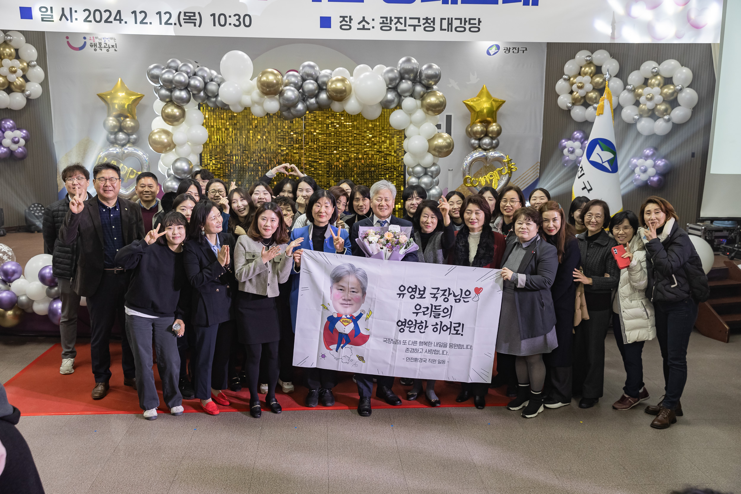 20241212-2024년 4/4분기 직원 정례조례 20241212_4650_G_210445.jpg